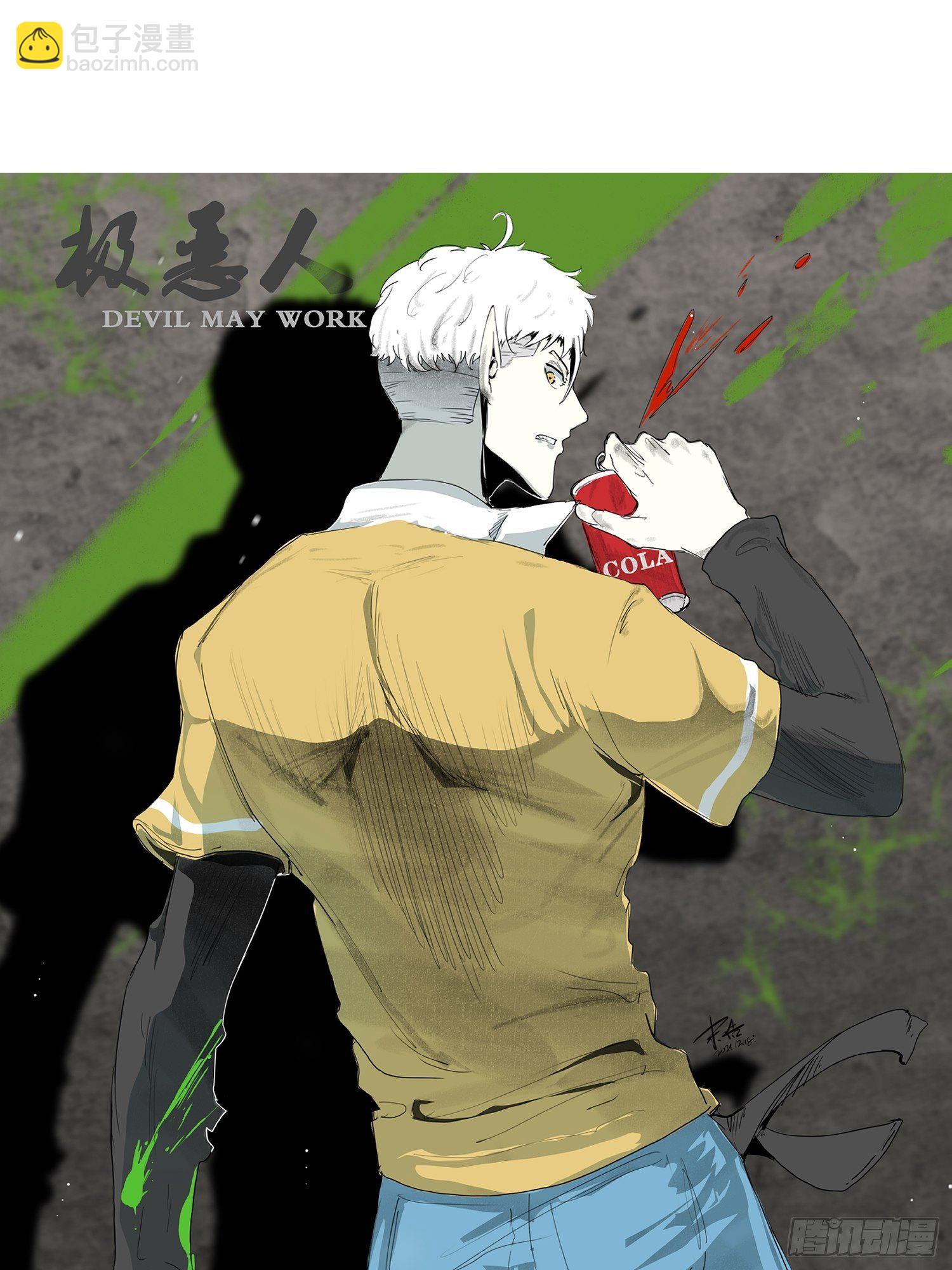 11.完成契约-第13话