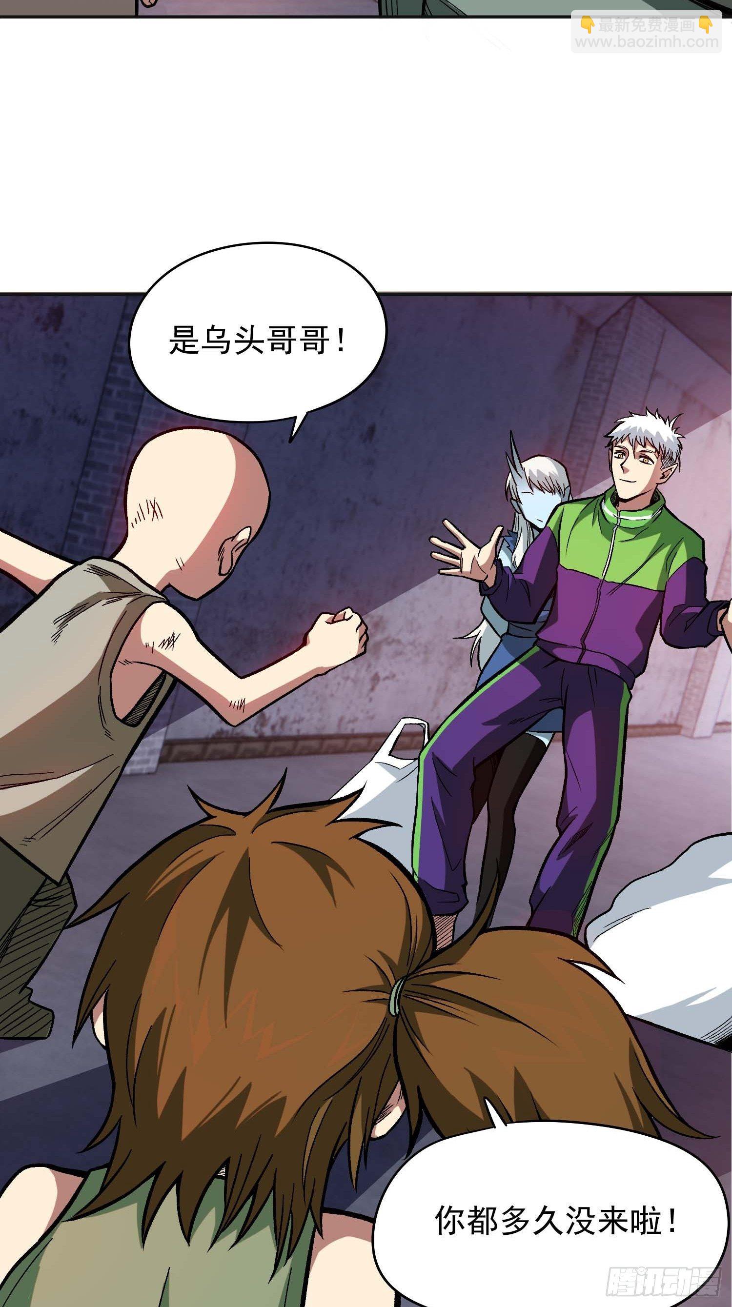 13.贫民窟-第15话