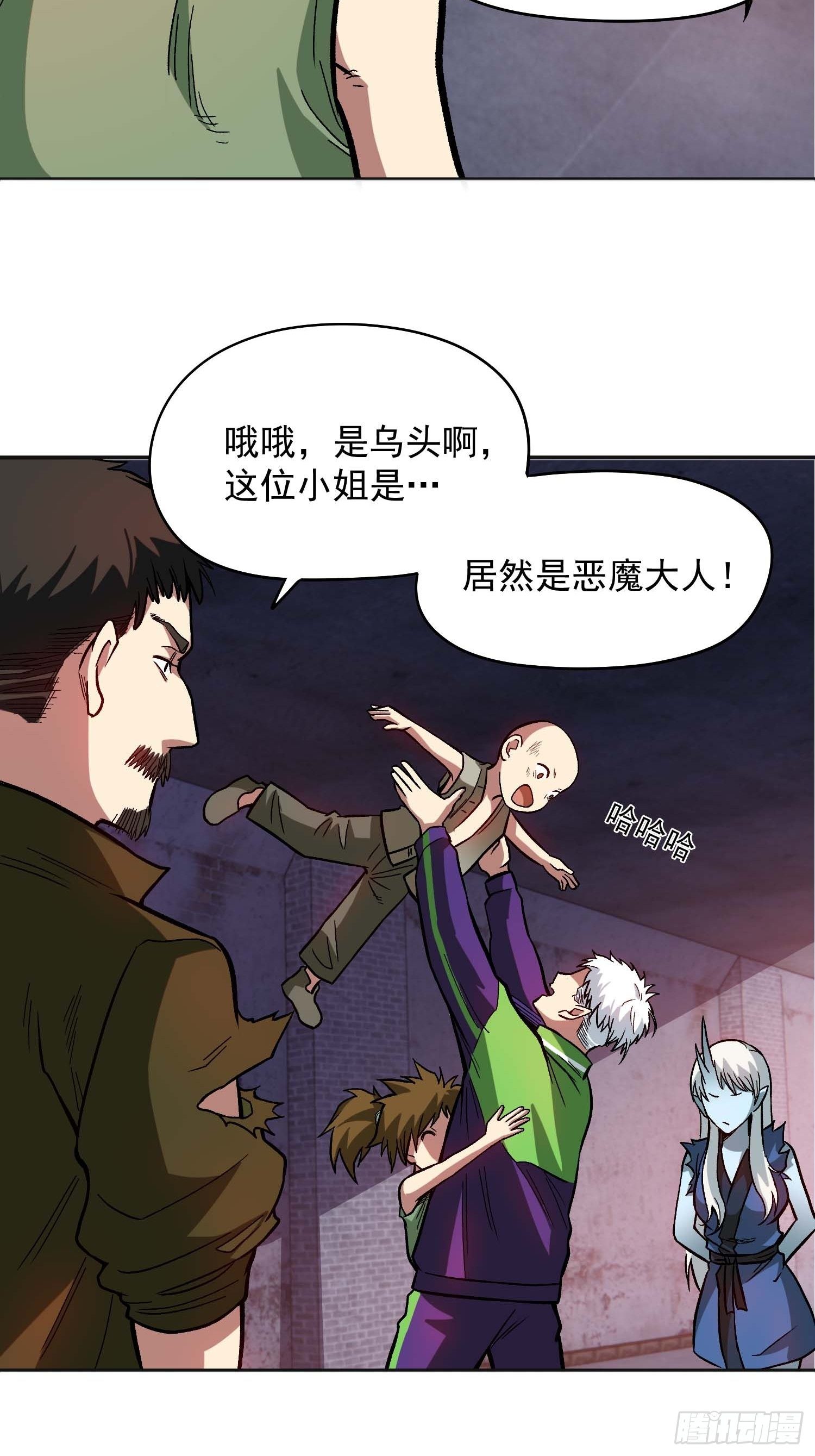 13.贫民窟-第15话