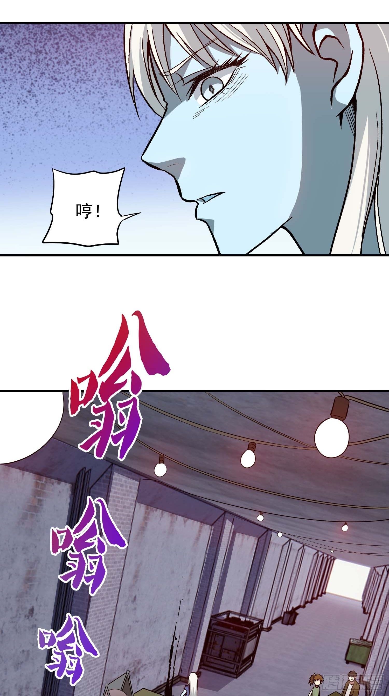 13.贫民窟-第15话