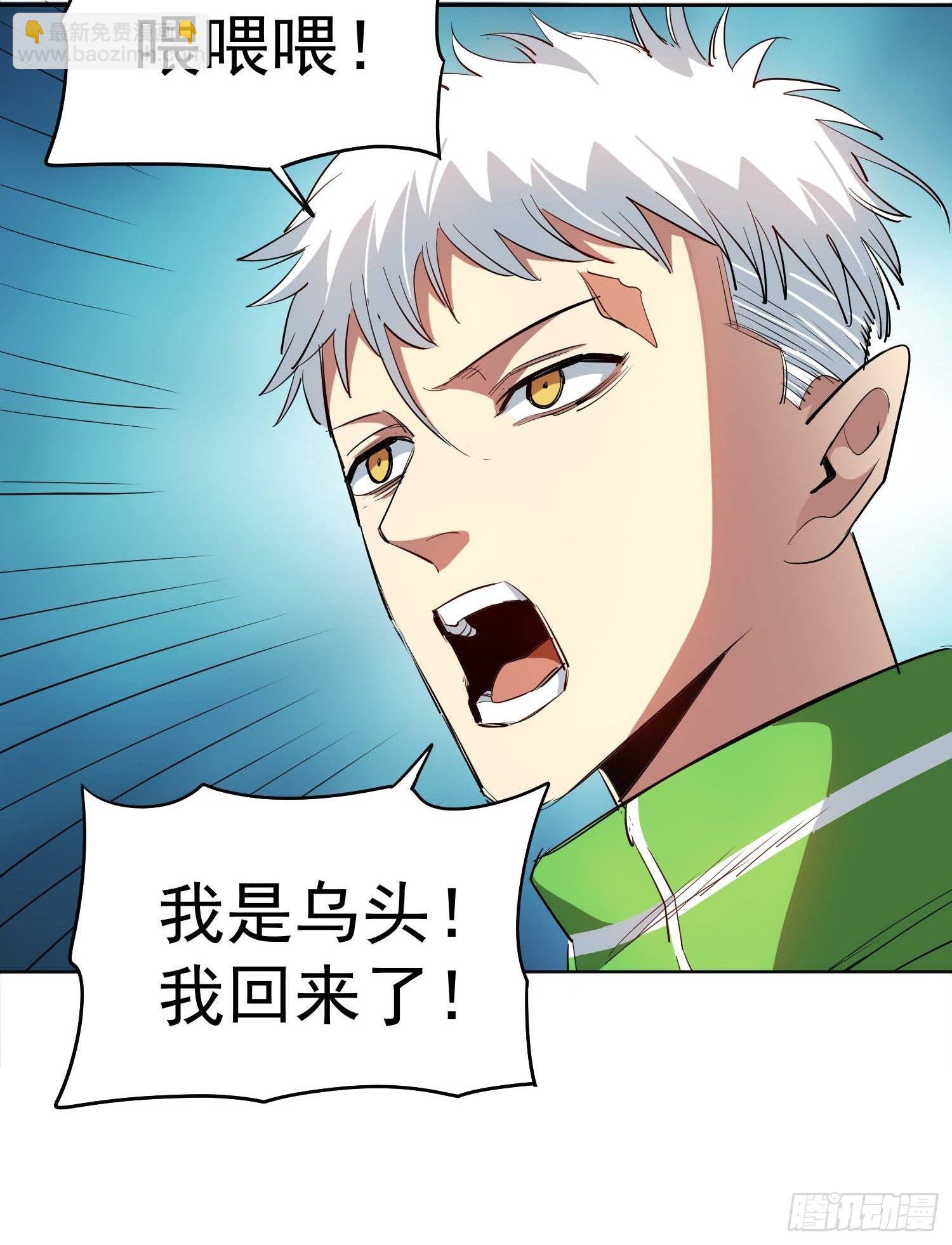 13.贫民窟-第15话