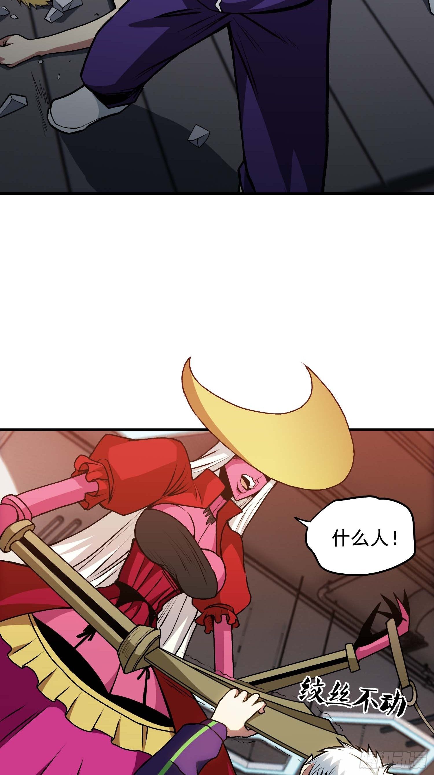 15.女孩子可不是好惹的-第17话