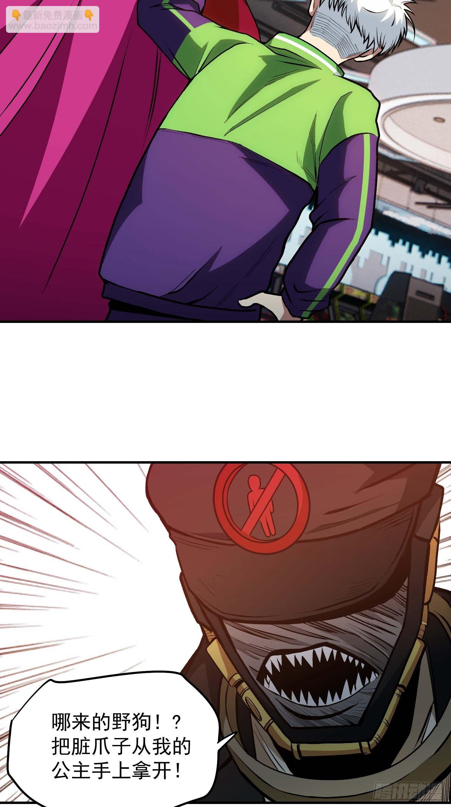 15.女孩子可不是好惹的-第17话