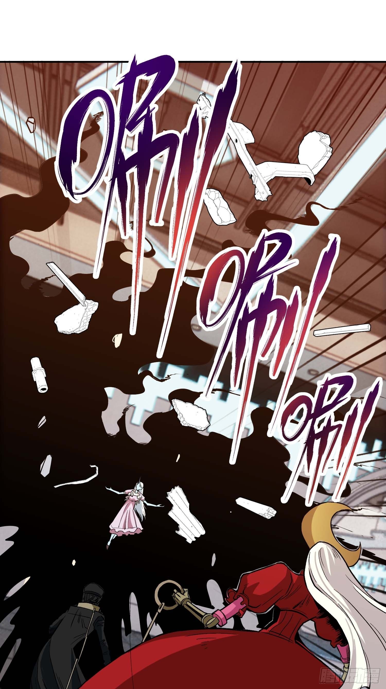 15.女孩子可不是好惹的-第17话