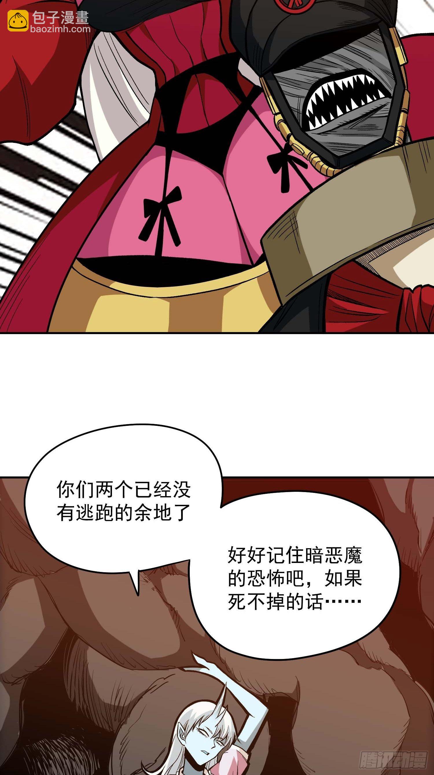 15.女孩子可不是好惹的-第17话