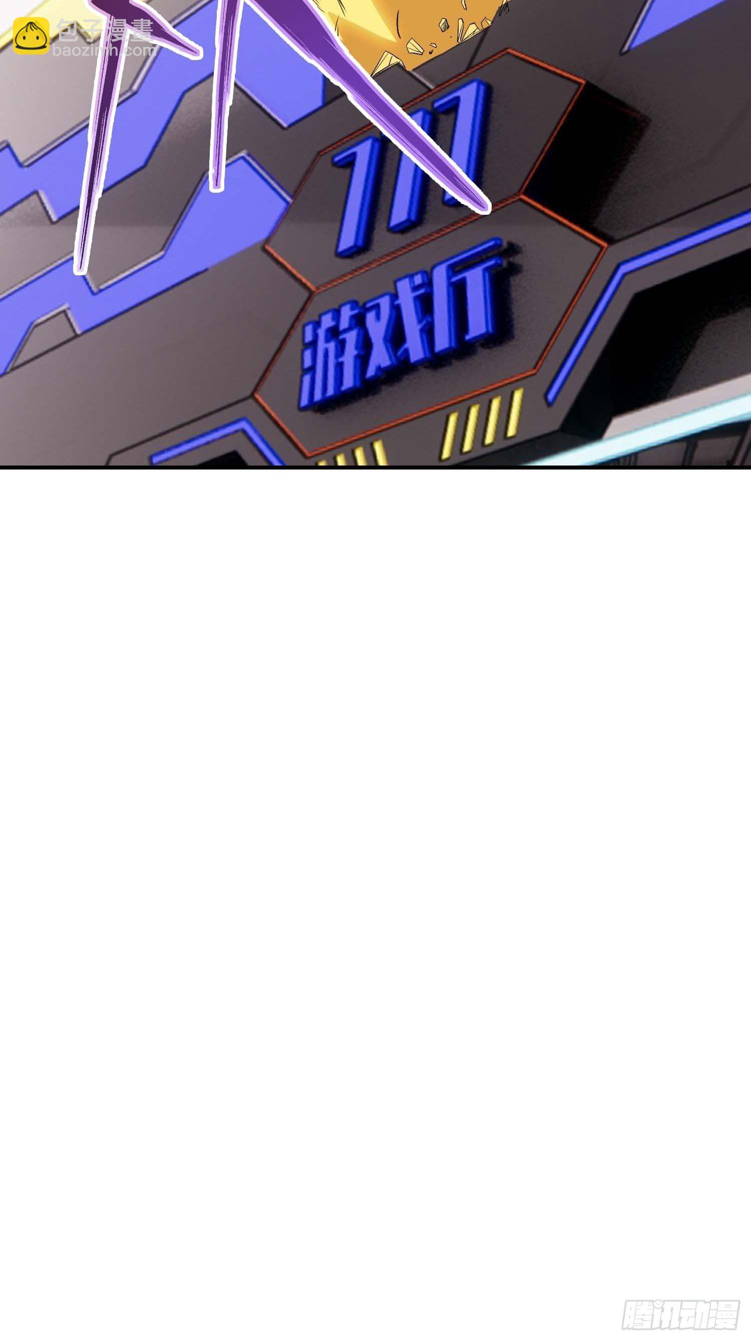 15.女孩子可不是好惹的-第17话