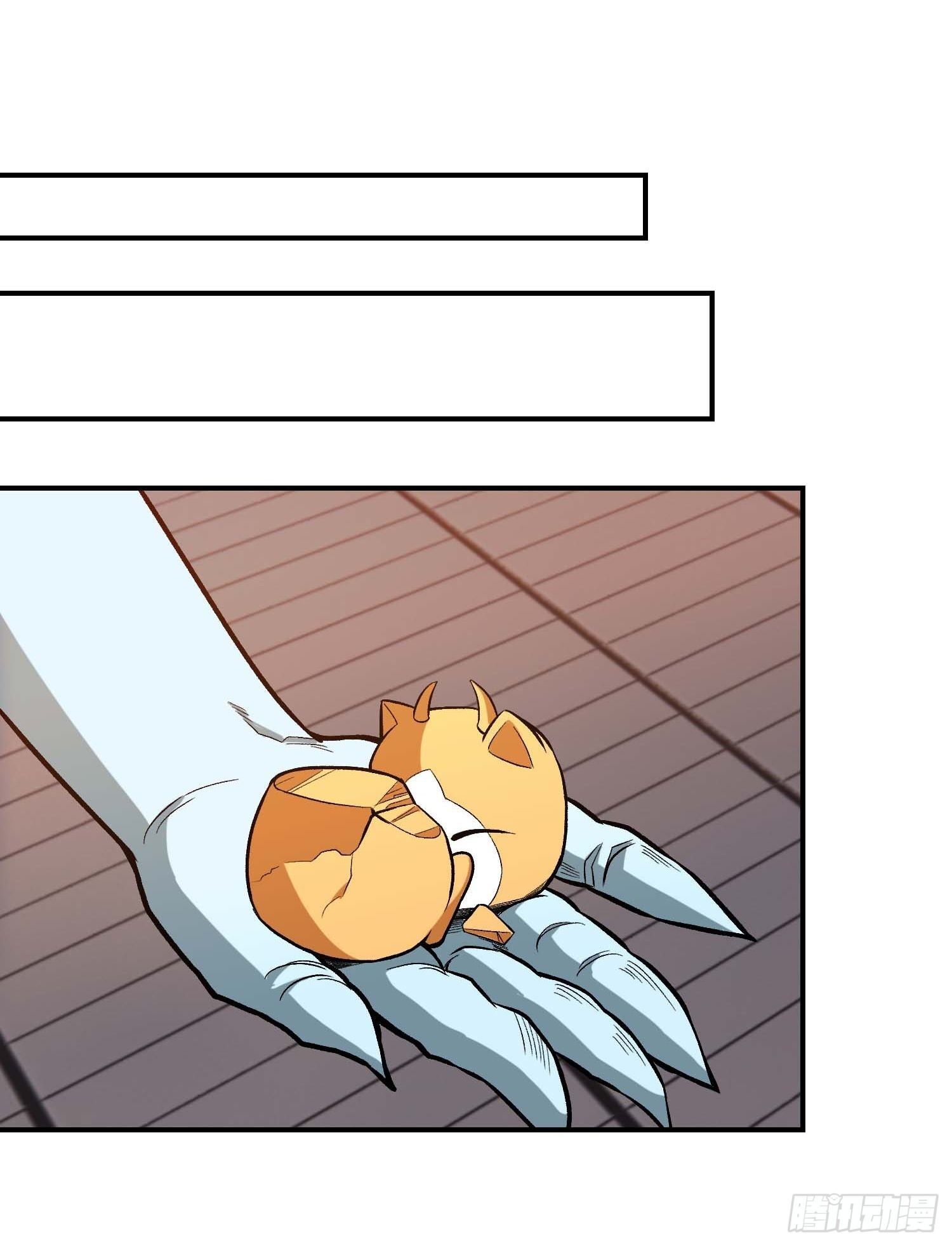 15.女孩子可不是好惹的-第17话