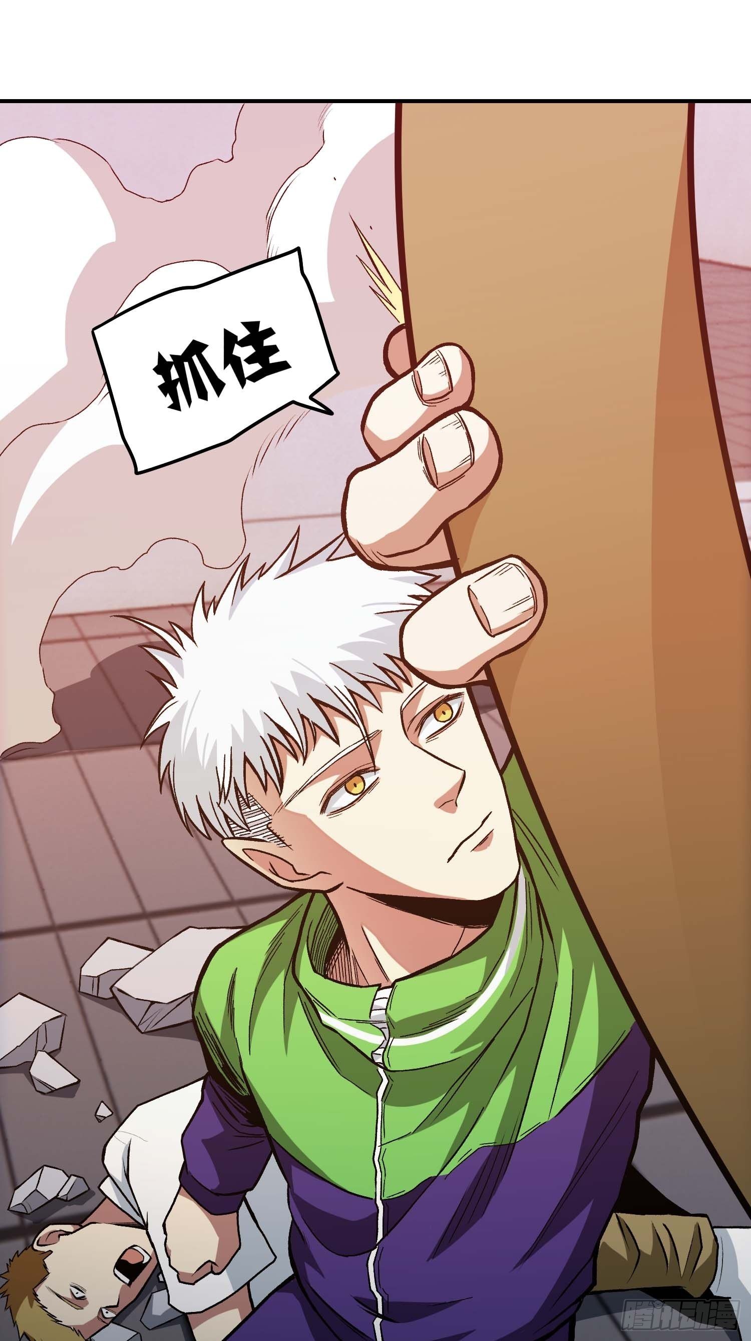 15.女孩子可不是好惹的-第17话