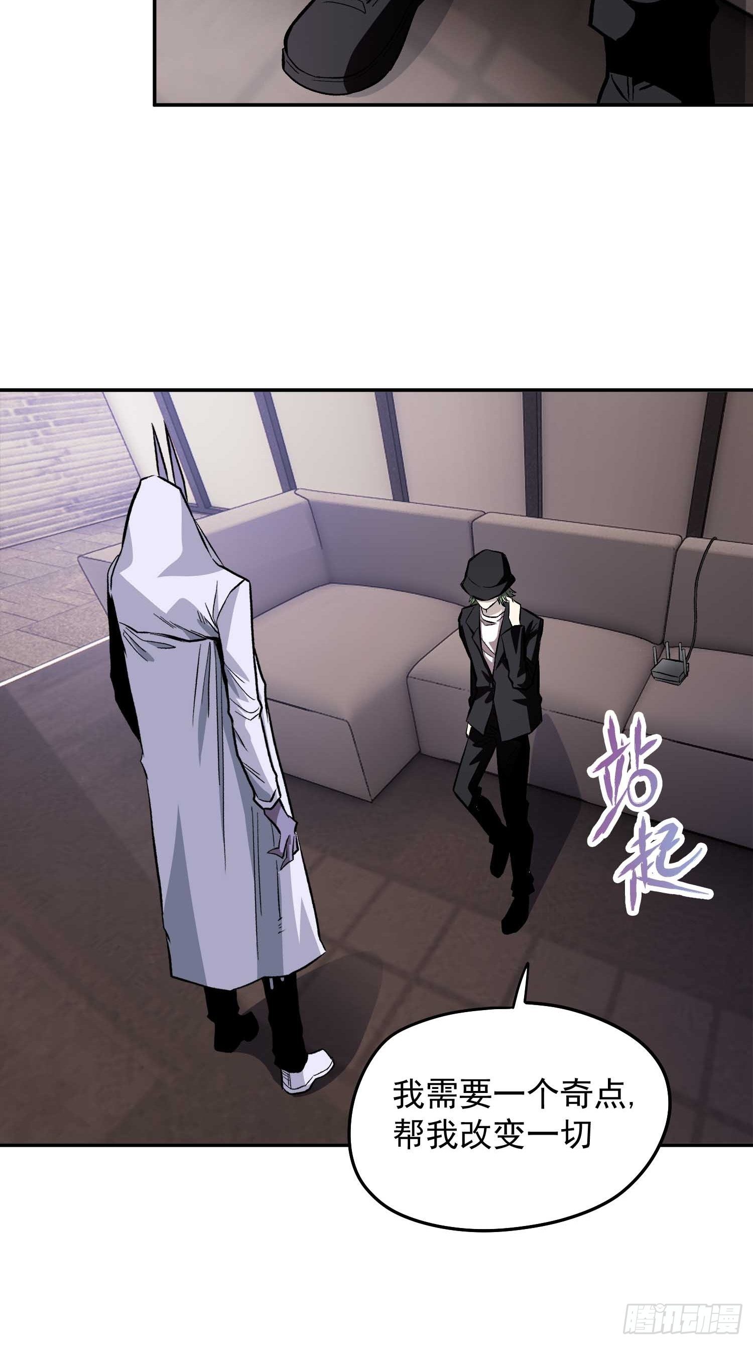 17.暴风雨前的宁静-第19话