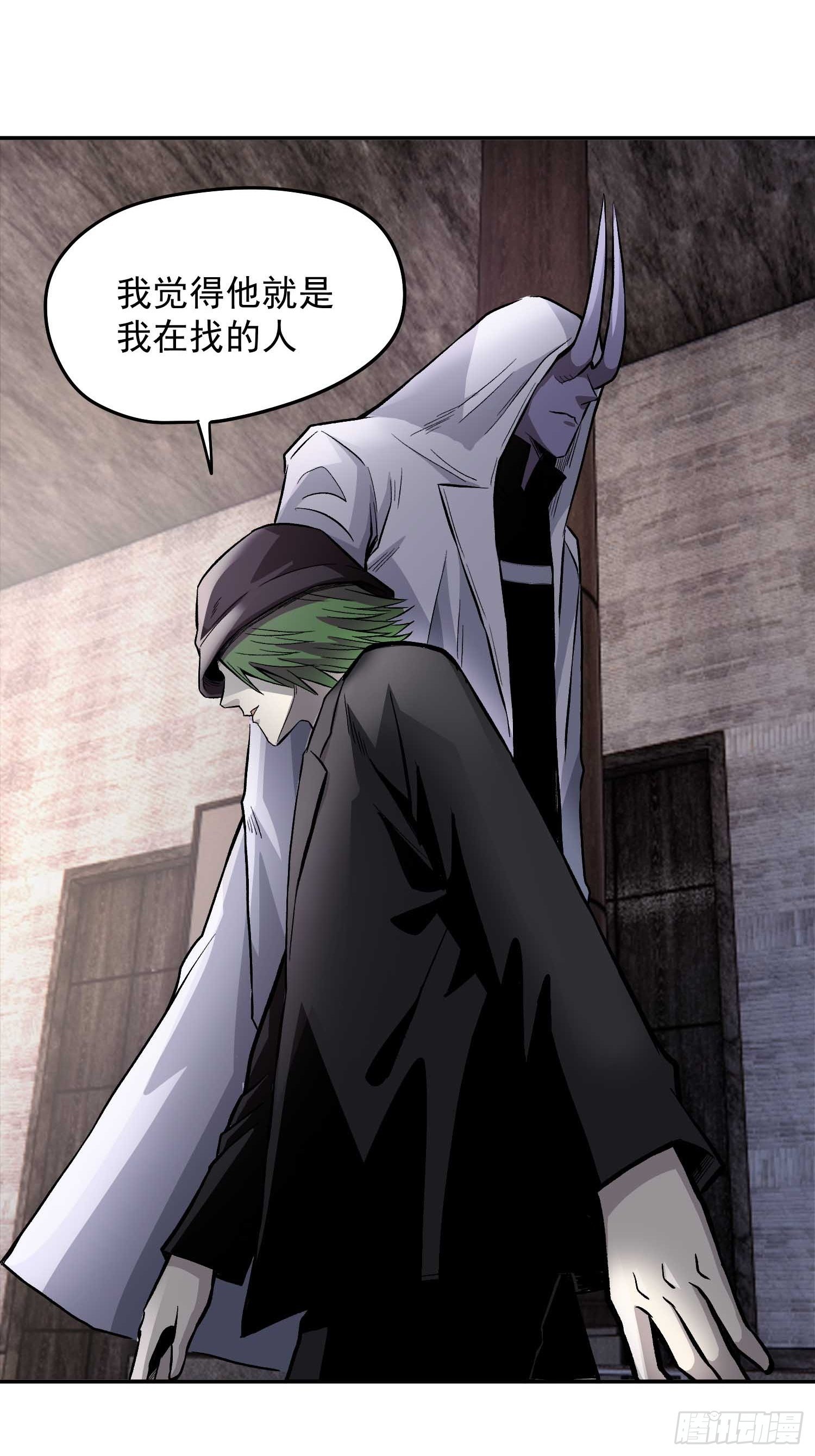 17.暴风雨前的宁静-第19话