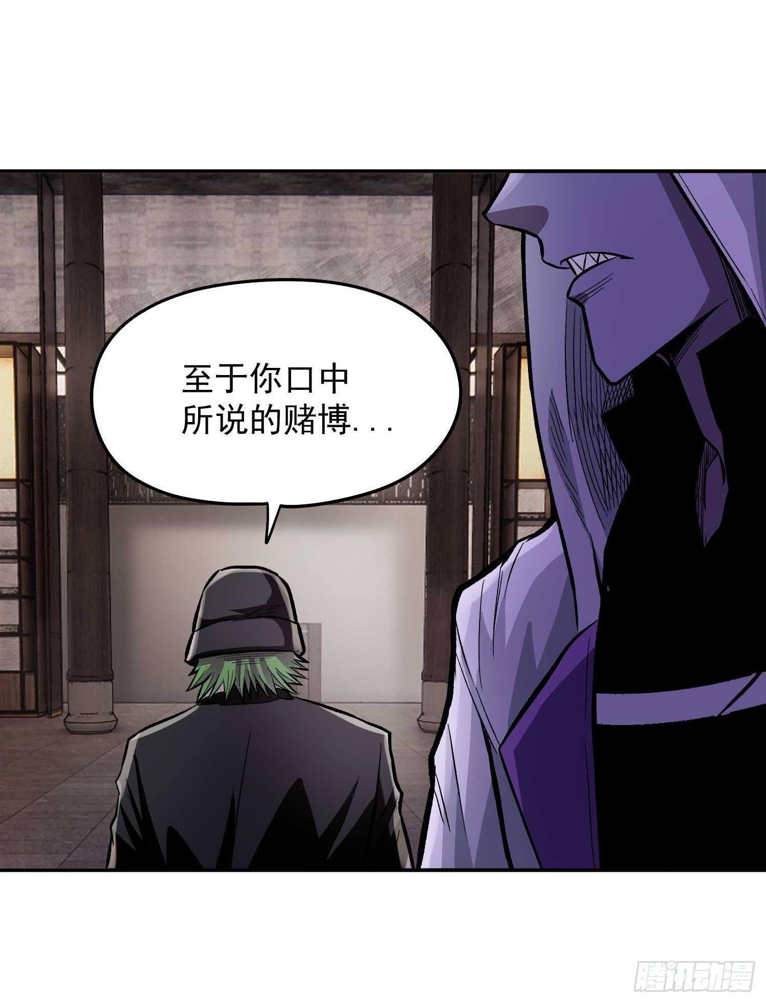 17.暴风雨前的宁静-第19话