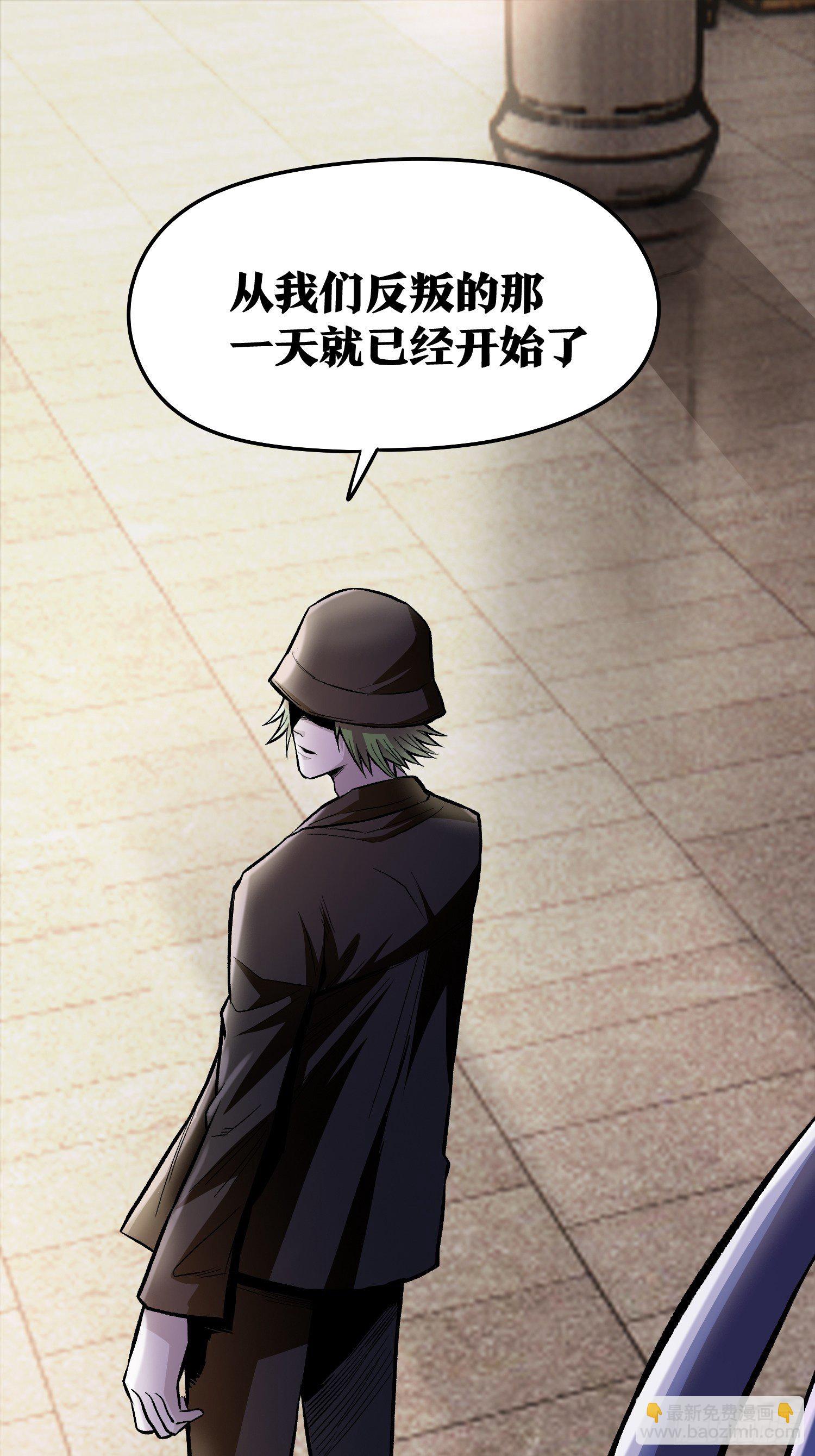 17.暴风雨前的宁静-第19话