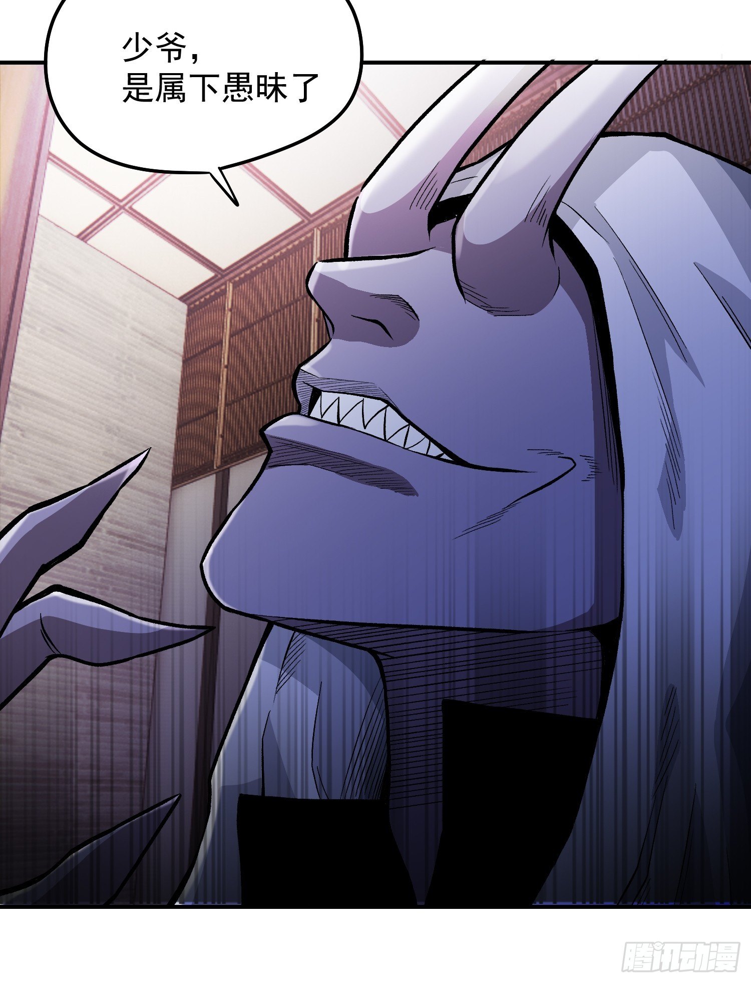 17.暴风雨前的宁静-第19话