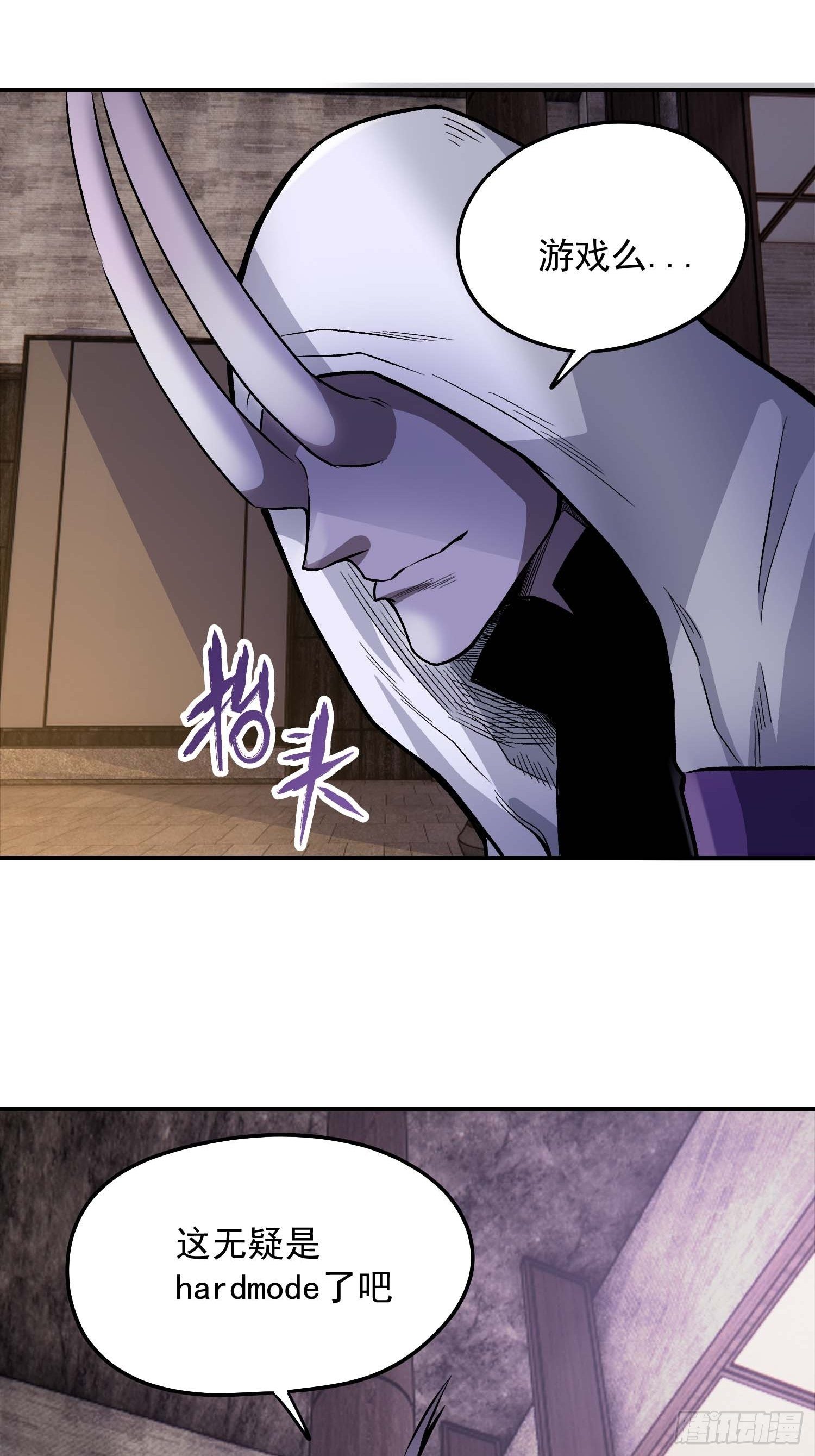 17.暴风雨前的宁静-第19话