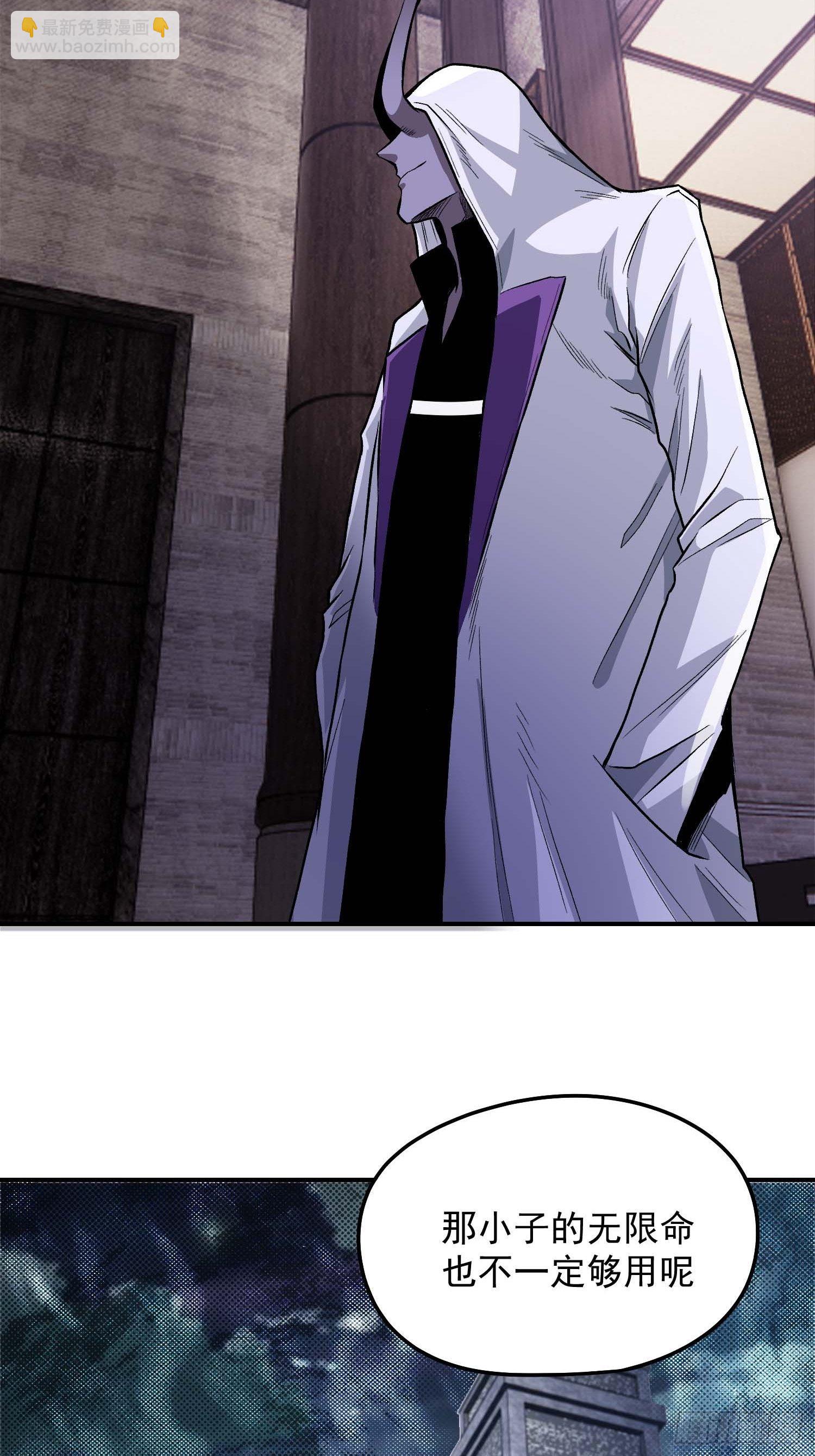 17.暴风雨前的宁静-第19话