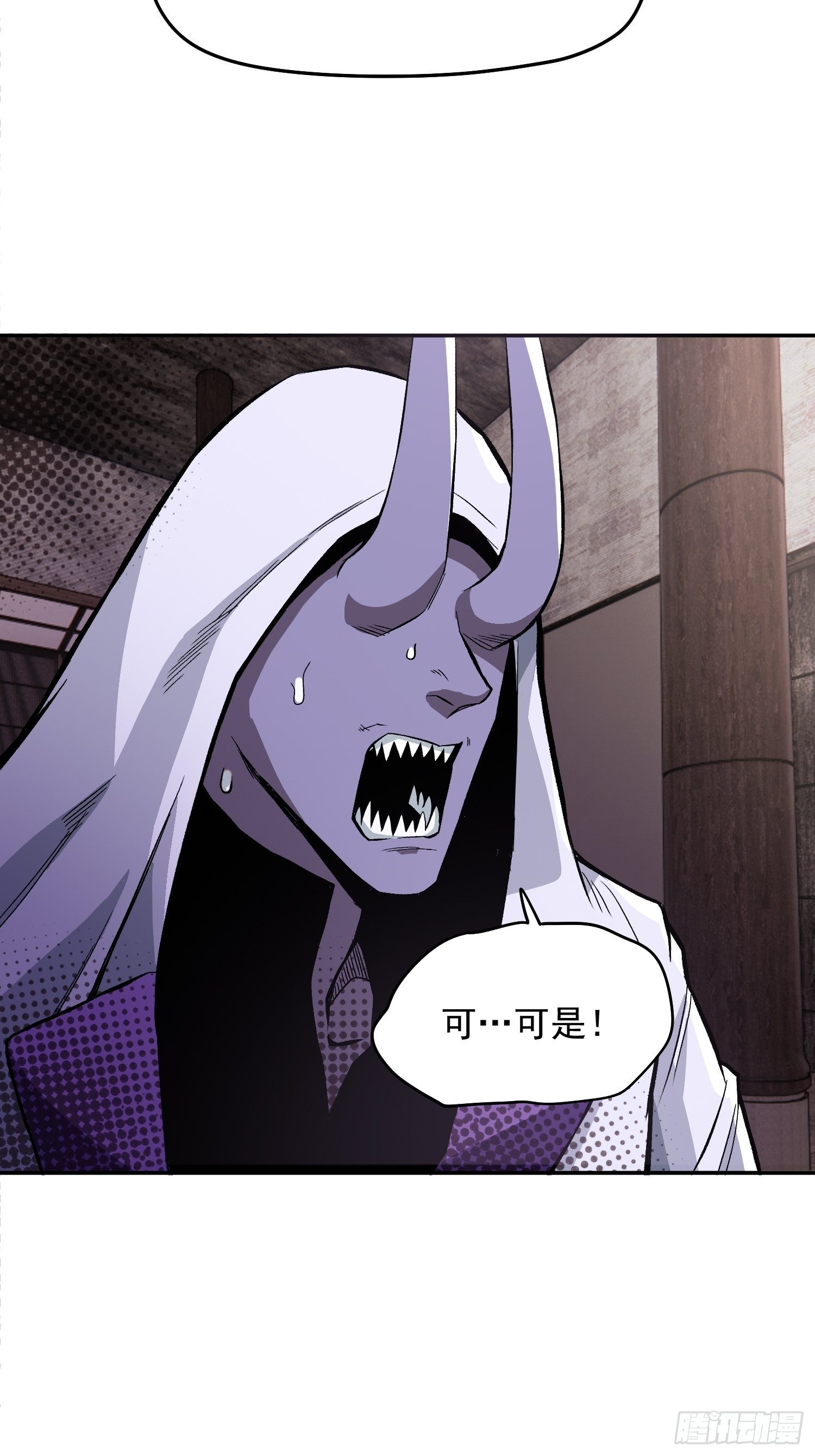 17.暴风雨前的宁静-第19话