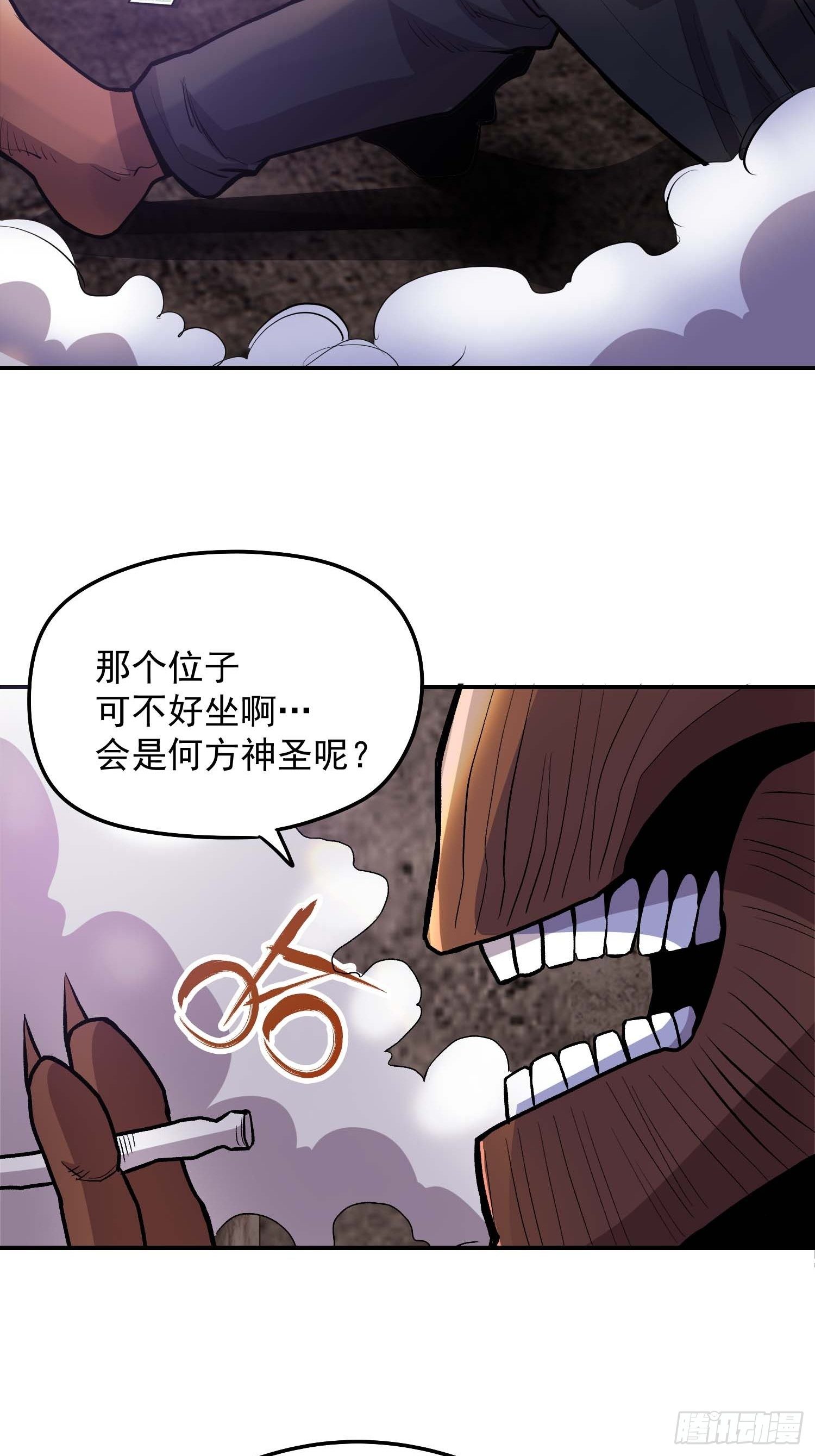 17.暴风雨前的宁静-第19话