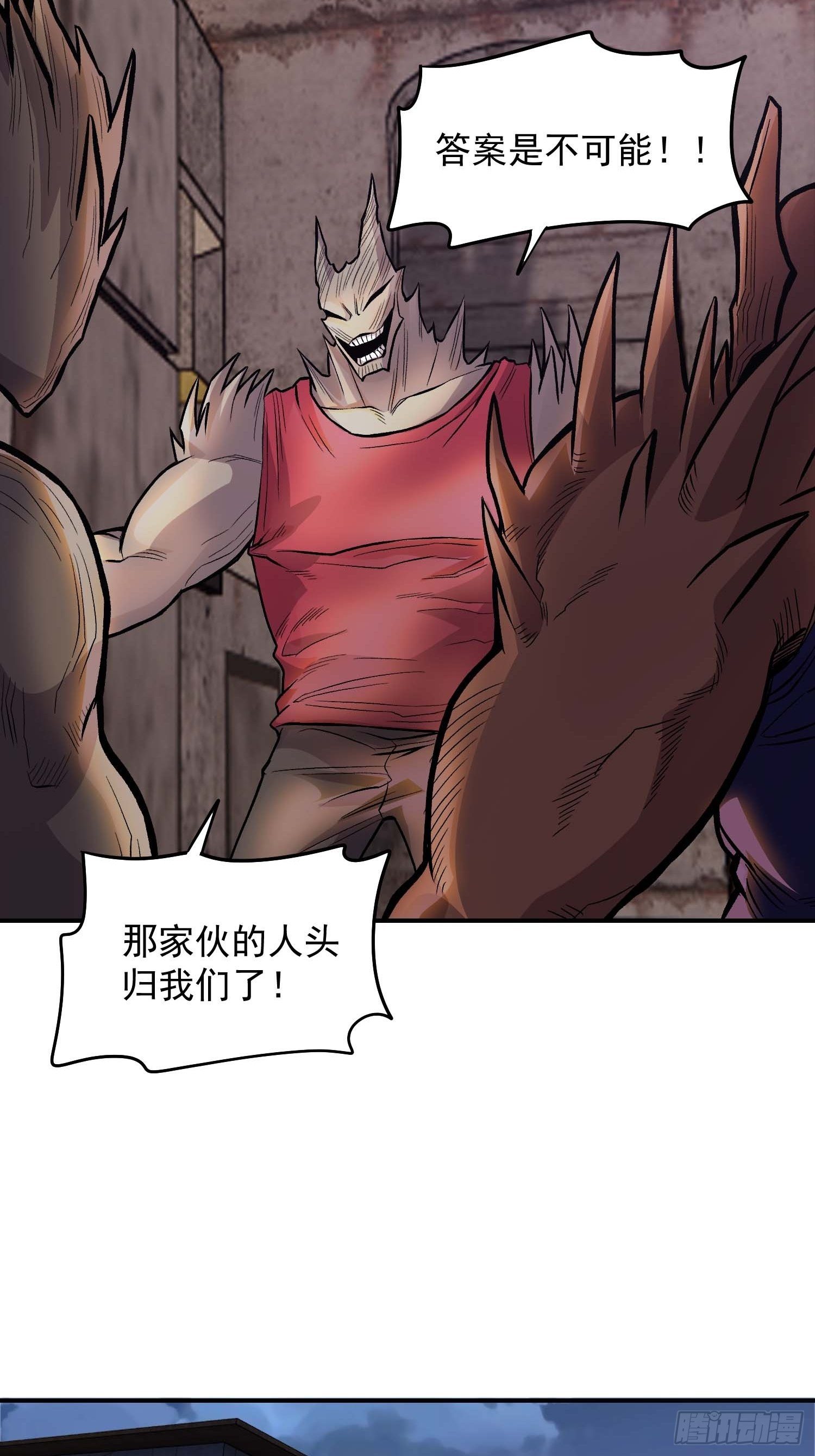 17.暴风雨前的宁静-第19话