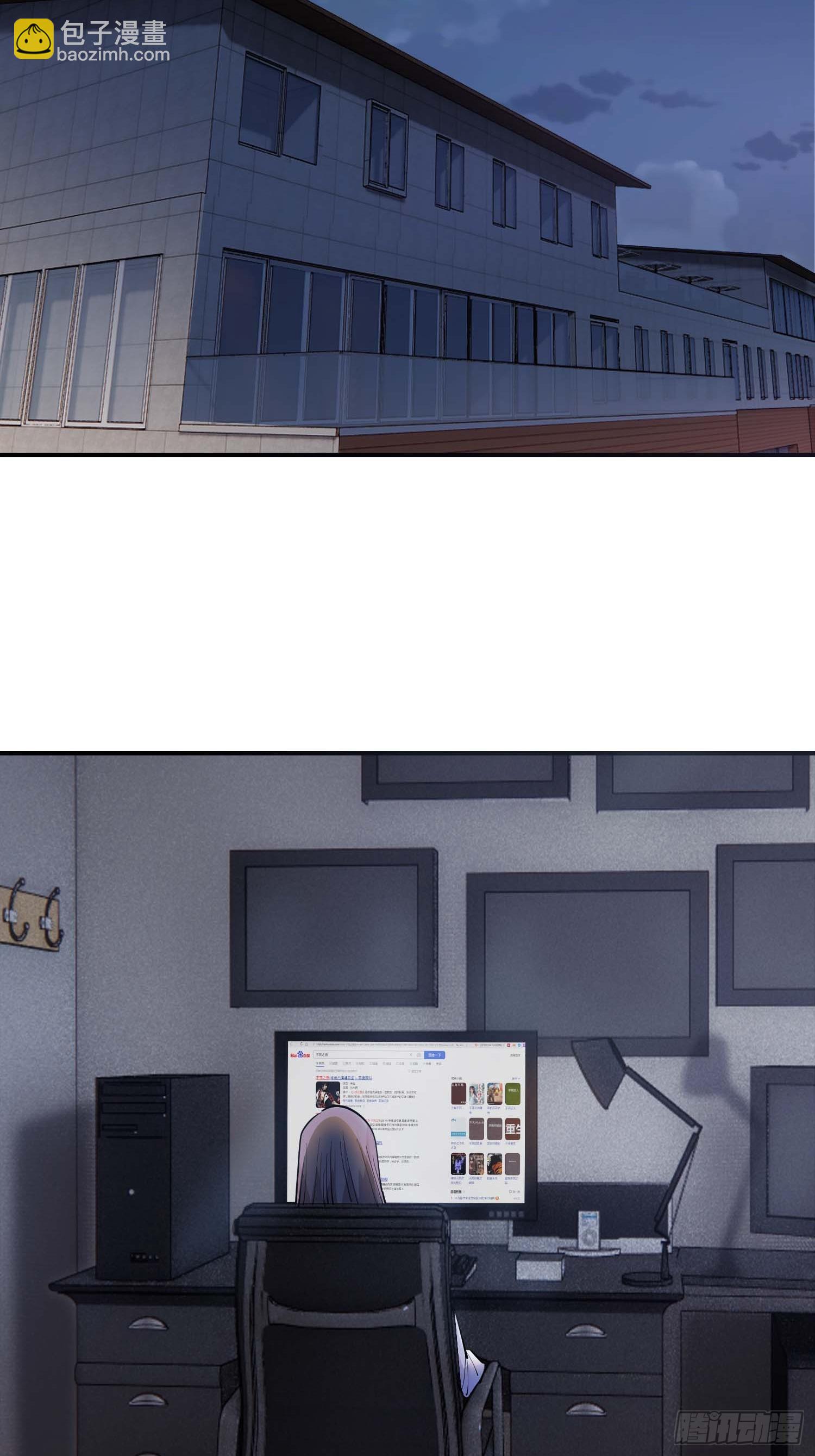 17.暴风雨前的宁静-第19话