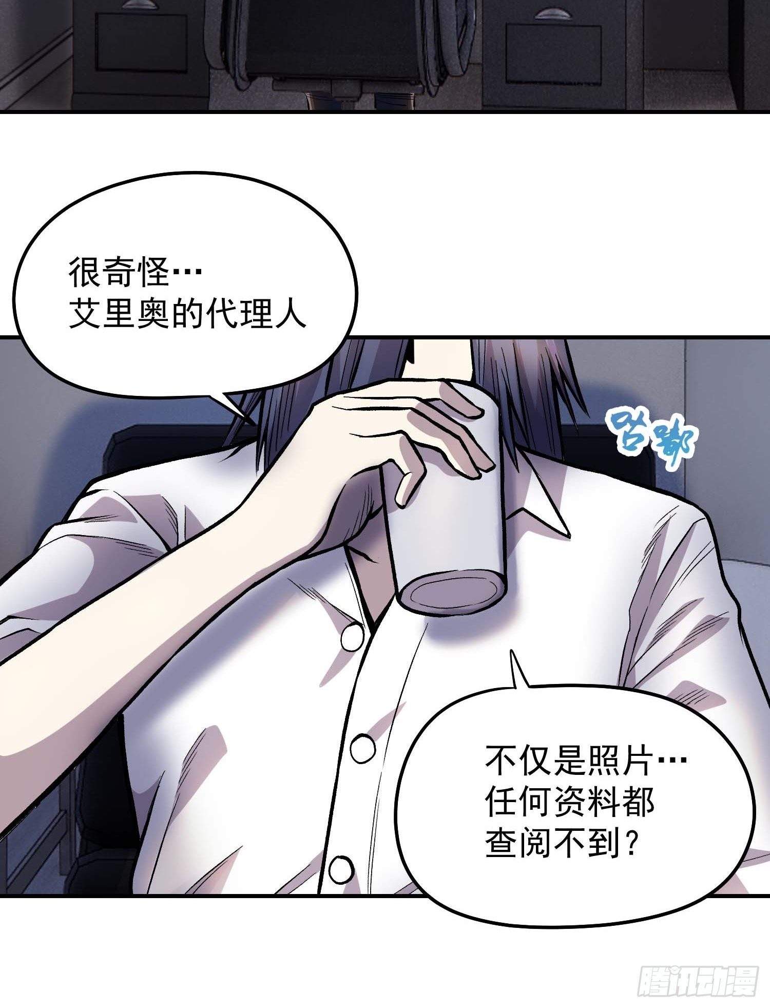 17.暴风雨前的宁静-第19话