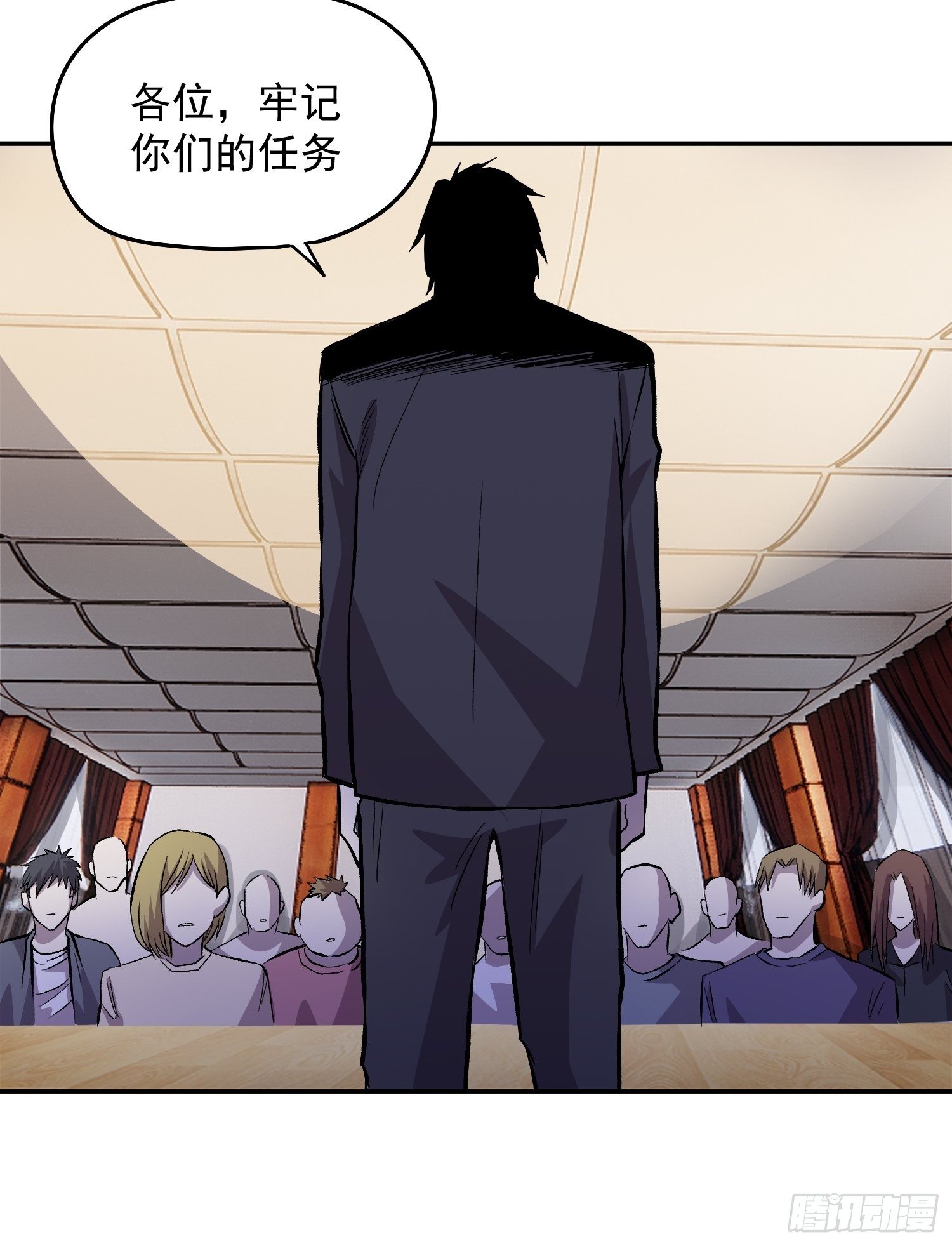 17.暴风雨前的宁静-第19话