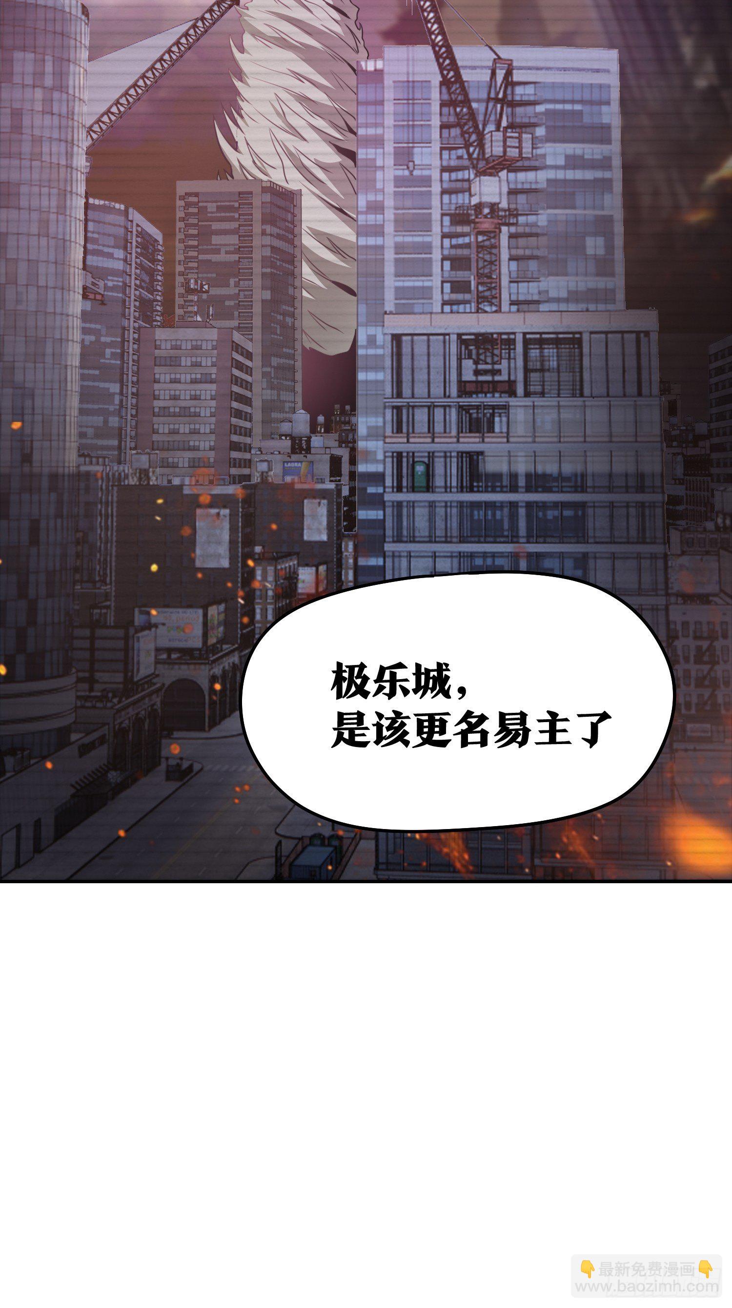 17.暴风雨前的宁静-第19话