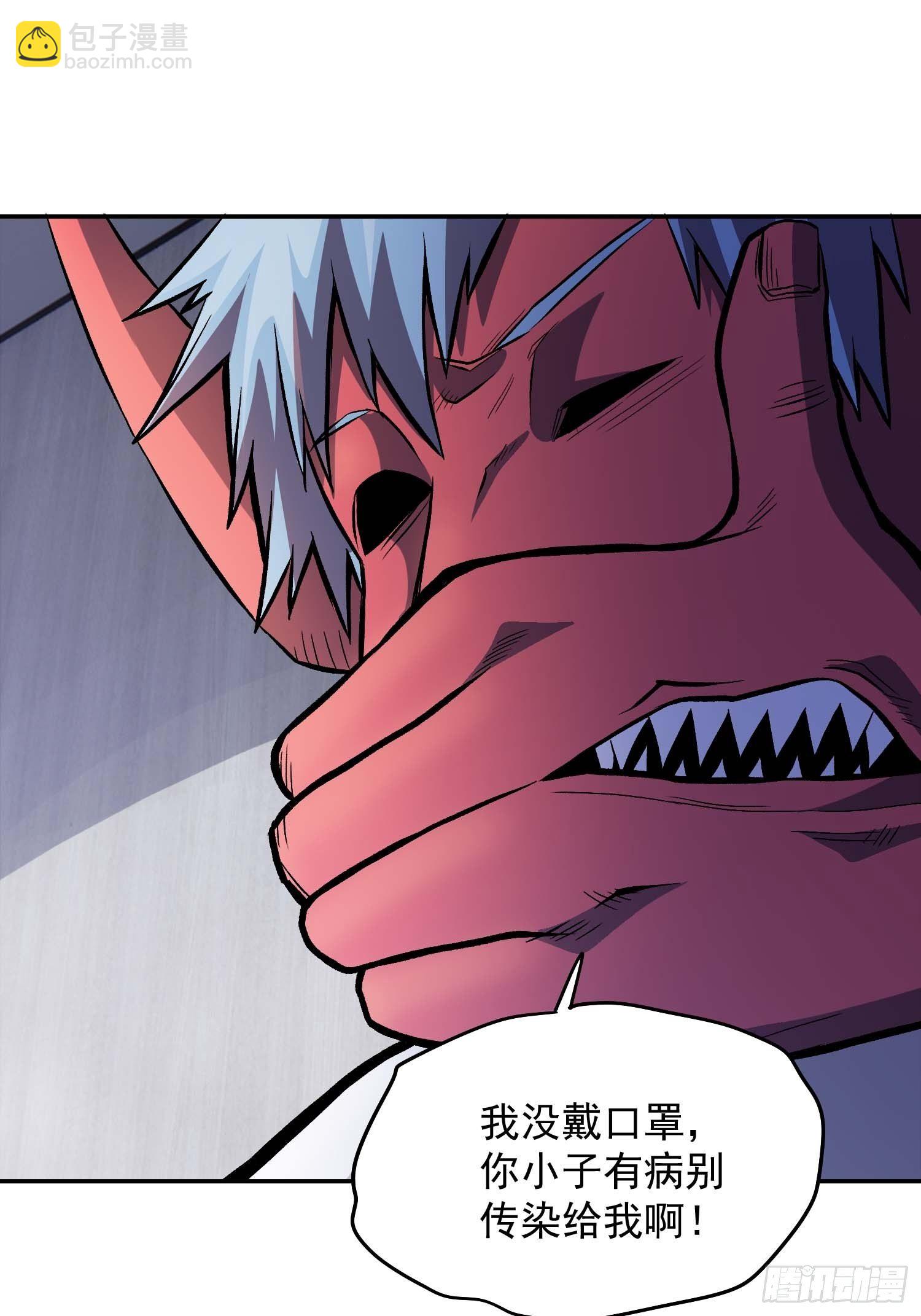 17.暴风雨前的宁静-第19话