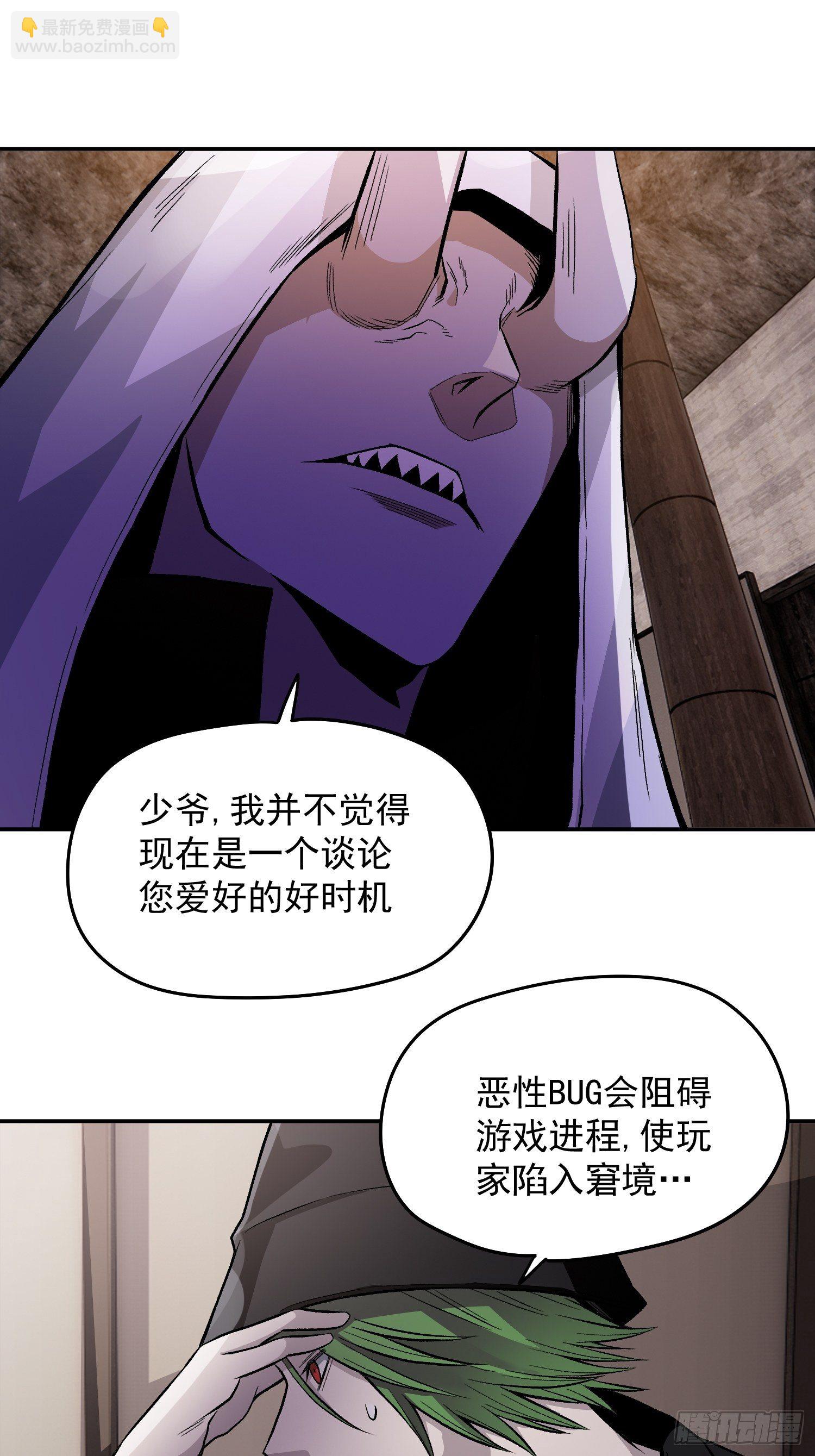 17.暴风雨前的宁静-第19话