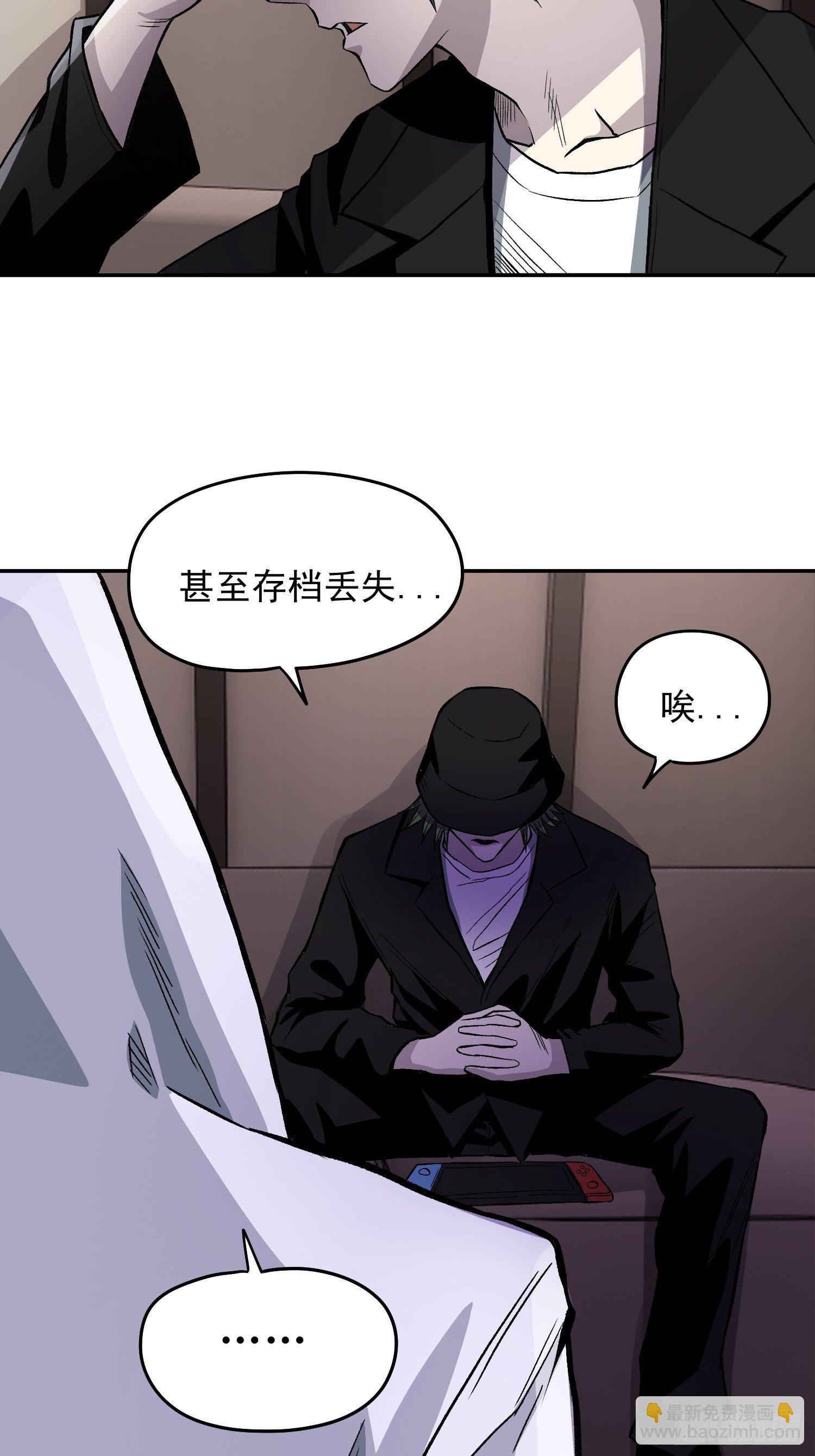 17.暴风雨前的宁静-第19话