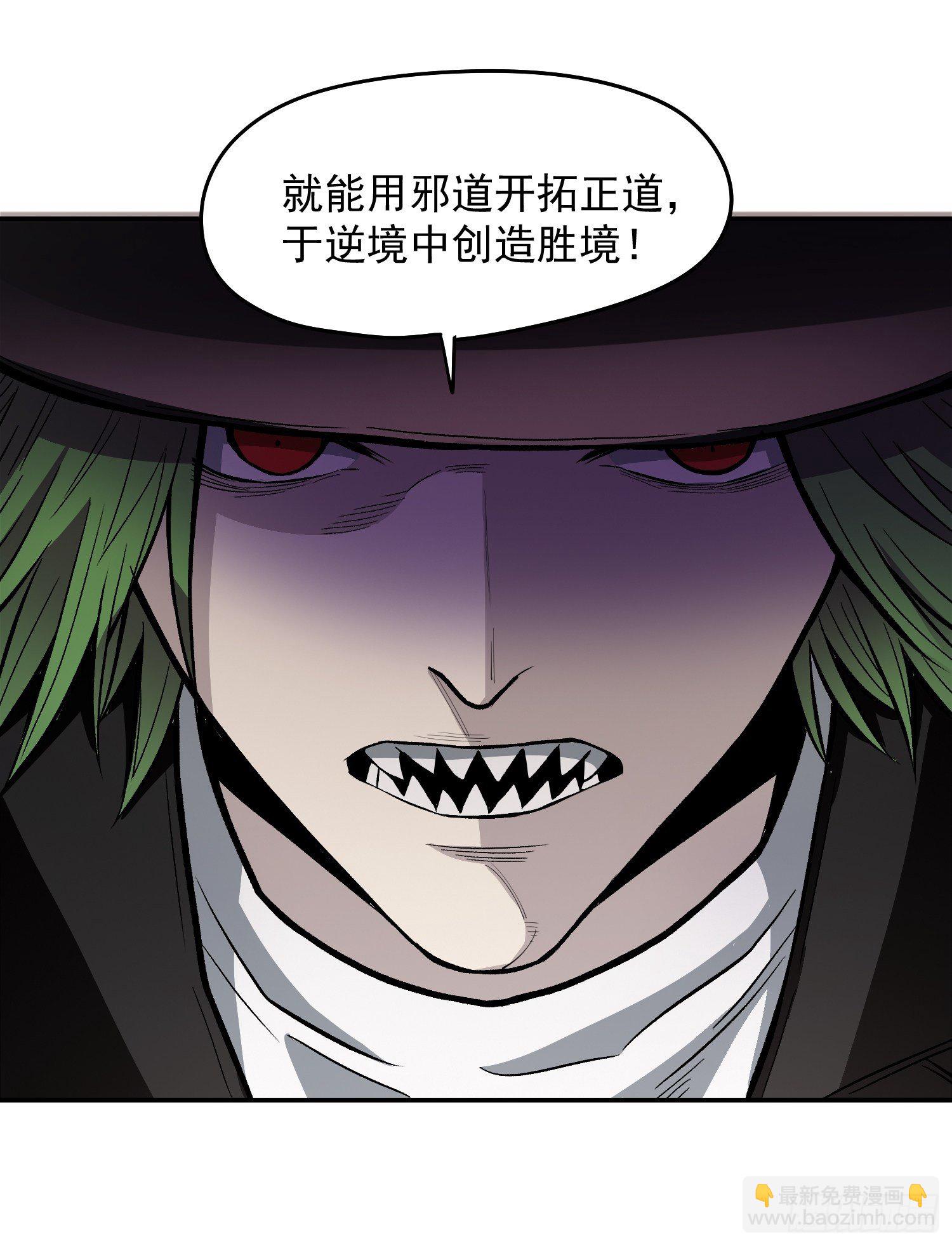 17.暴风雨前的宁静-第19话