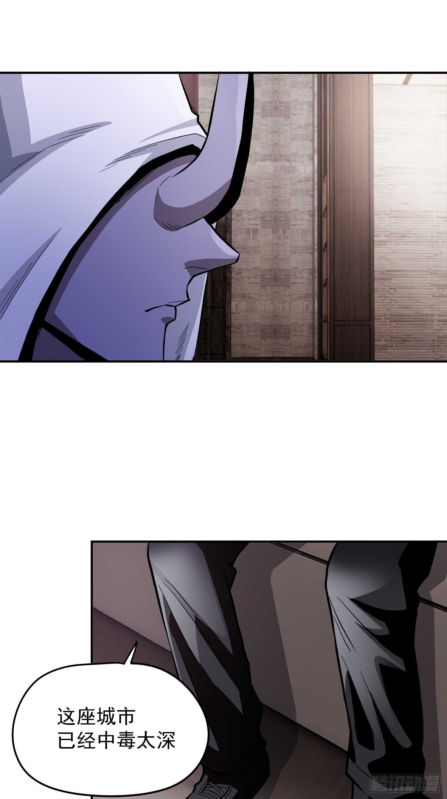 17.暴风雨前的宁静-第19话