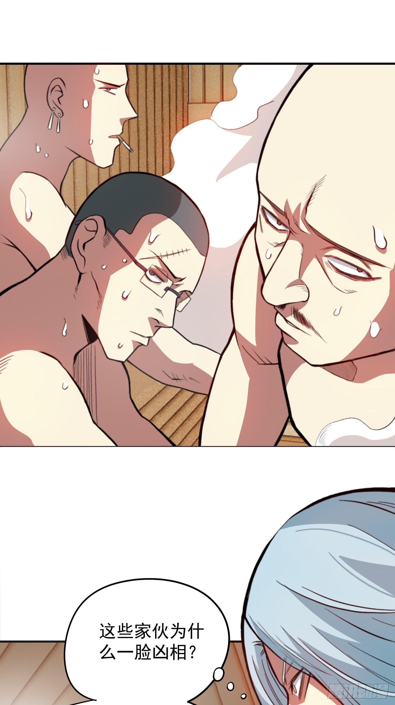 19.狼群中的羔羊-第21话