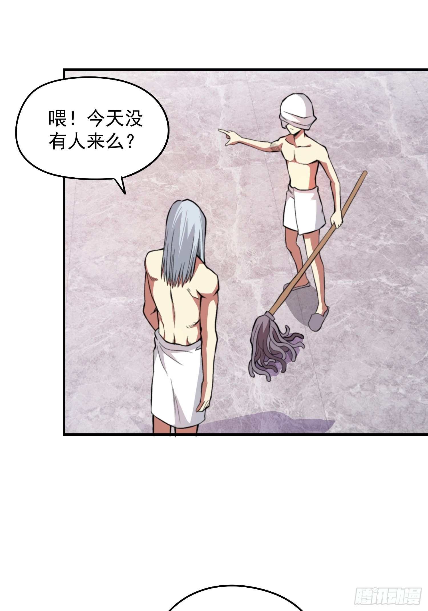 19.狼群中的羔羊-第21话