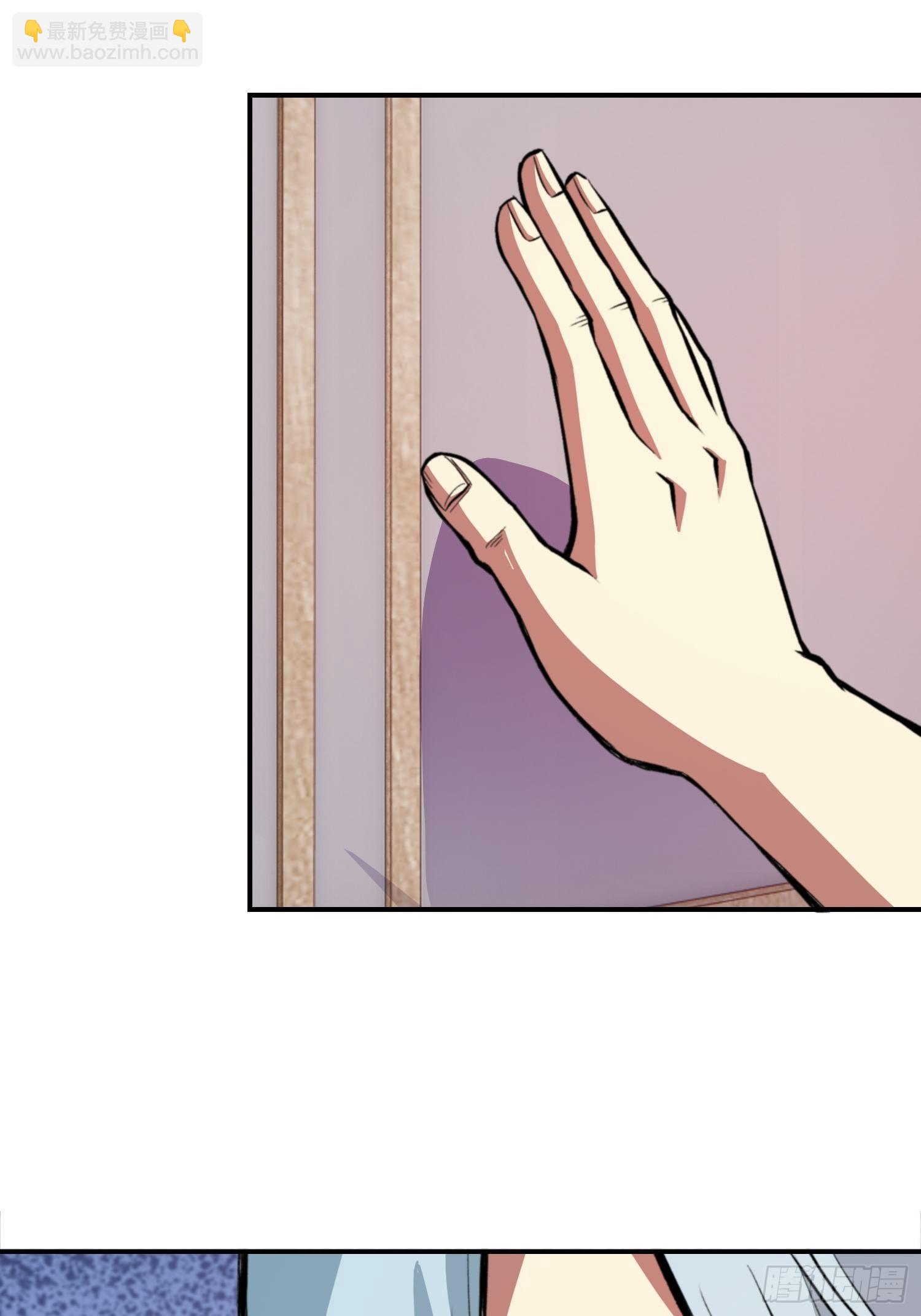 19.狼群中的羔羊-第21话