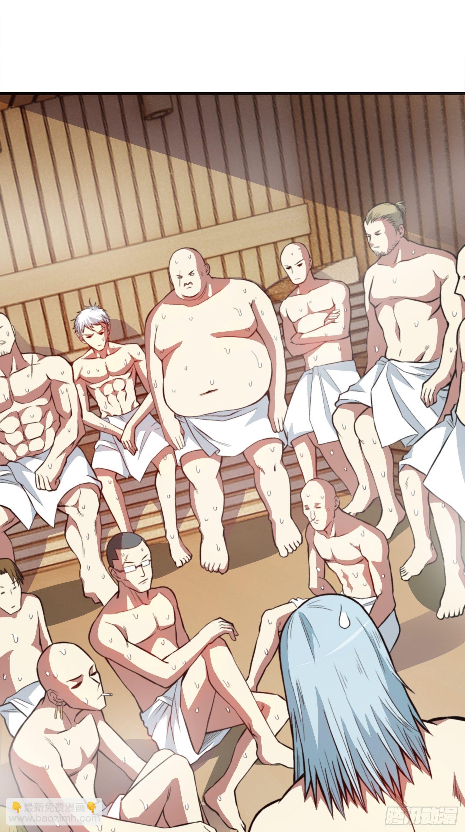 19.狼群中的羔羊-第21话