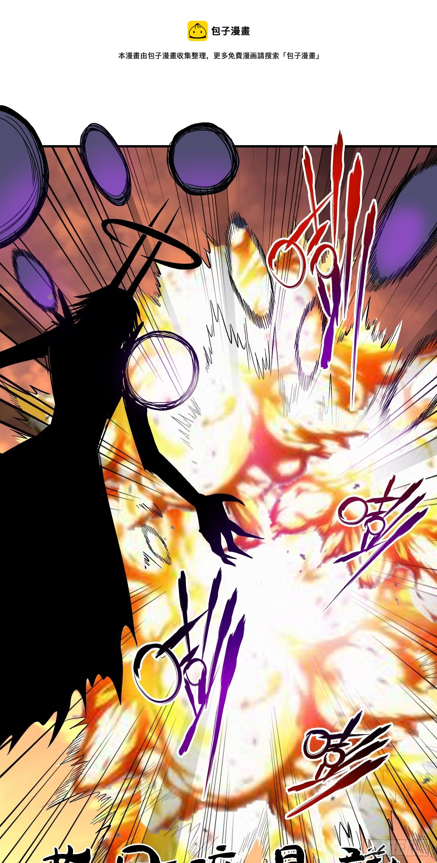 21.我来保护弱者-第23话