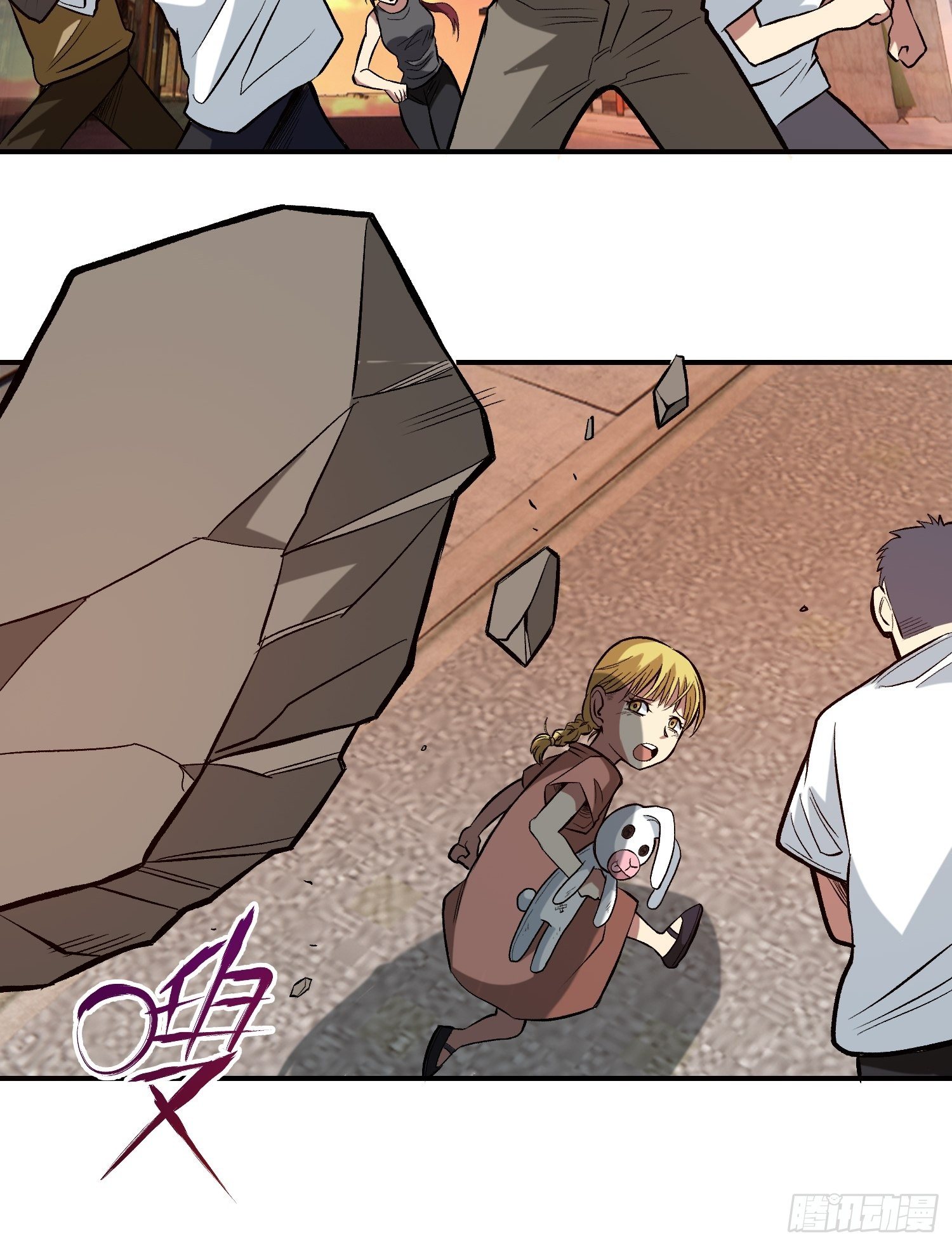 21.我来保护弱者-第23话