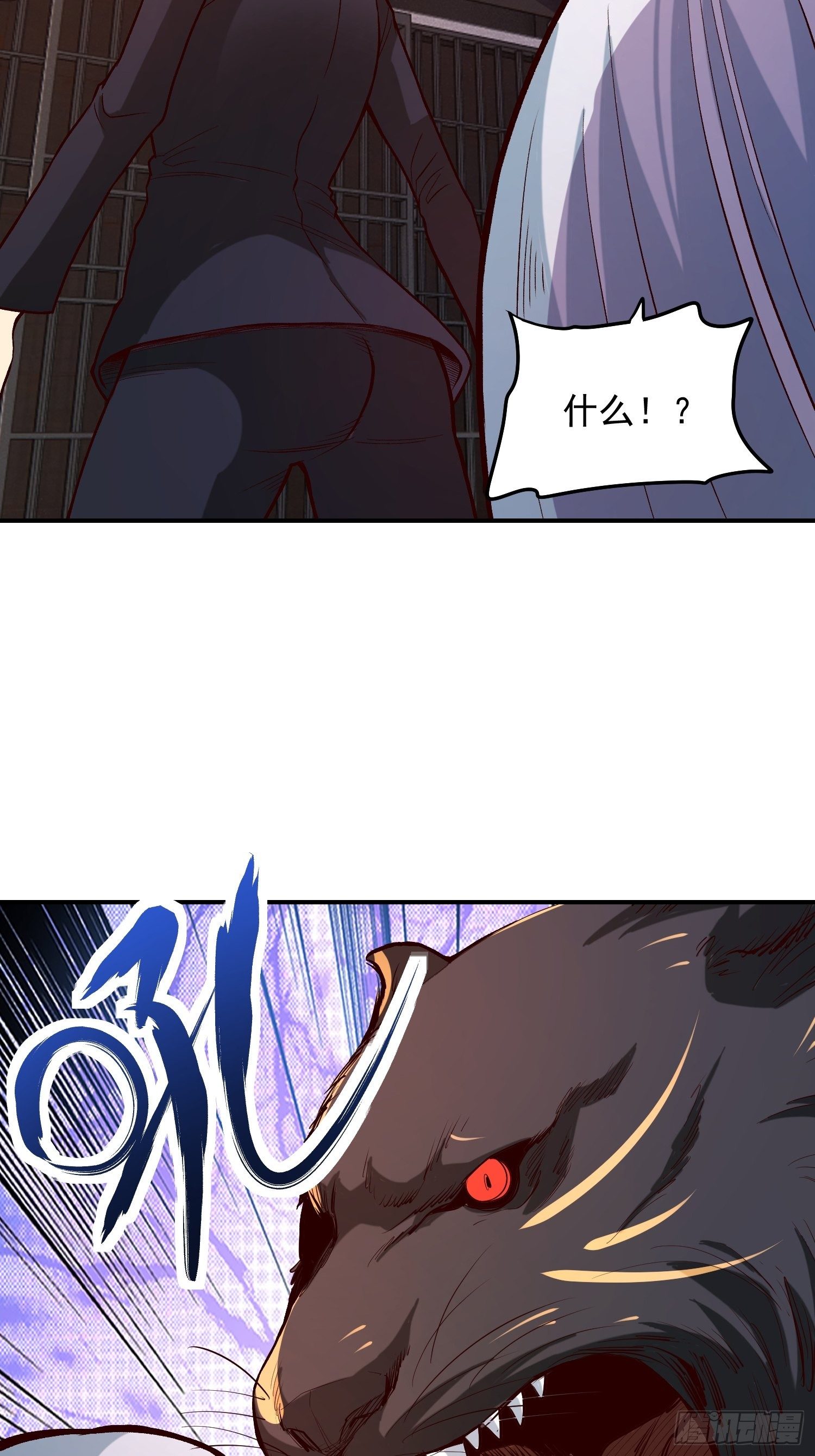 23.混血杂种-第25话