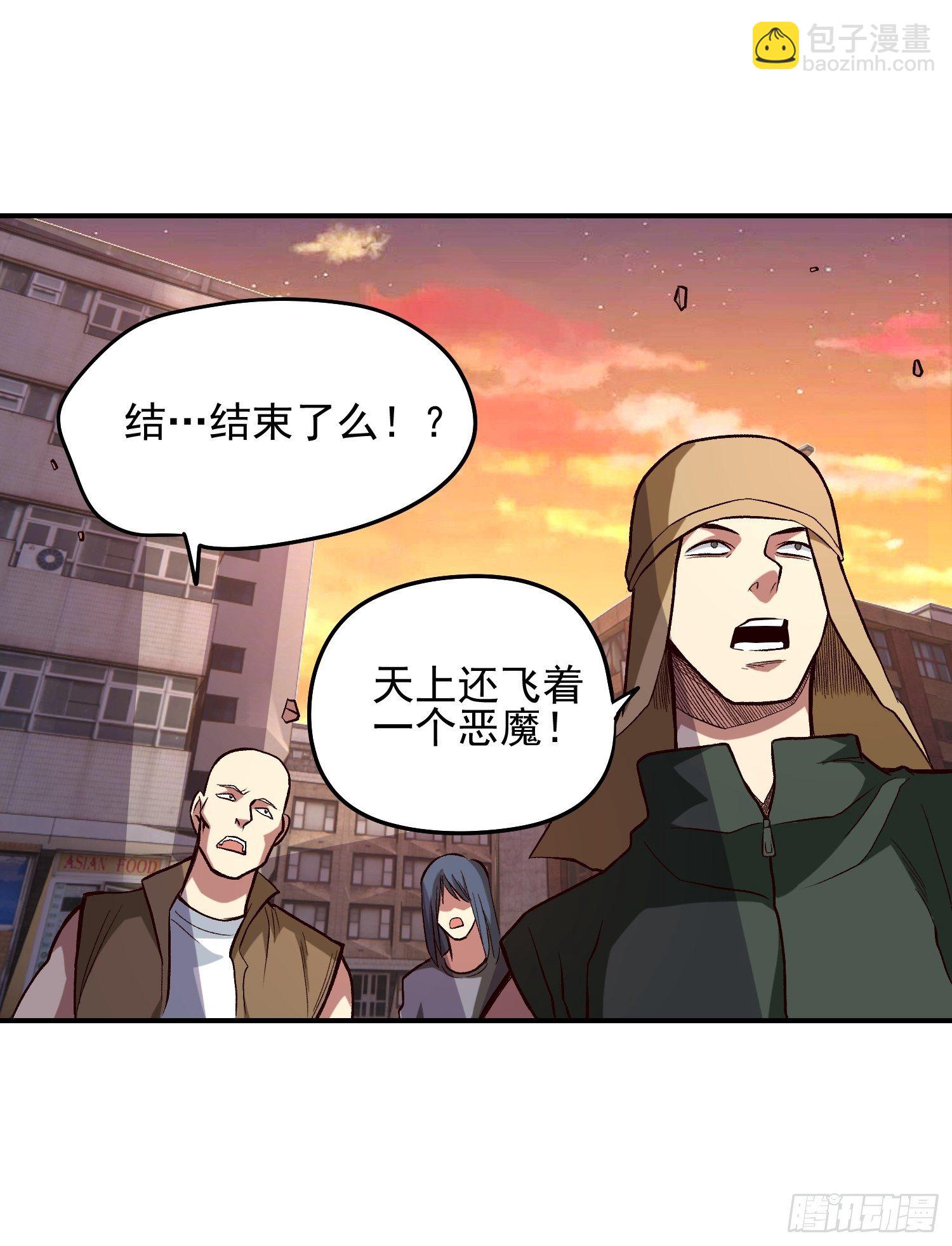 23.混血杂种-第25话