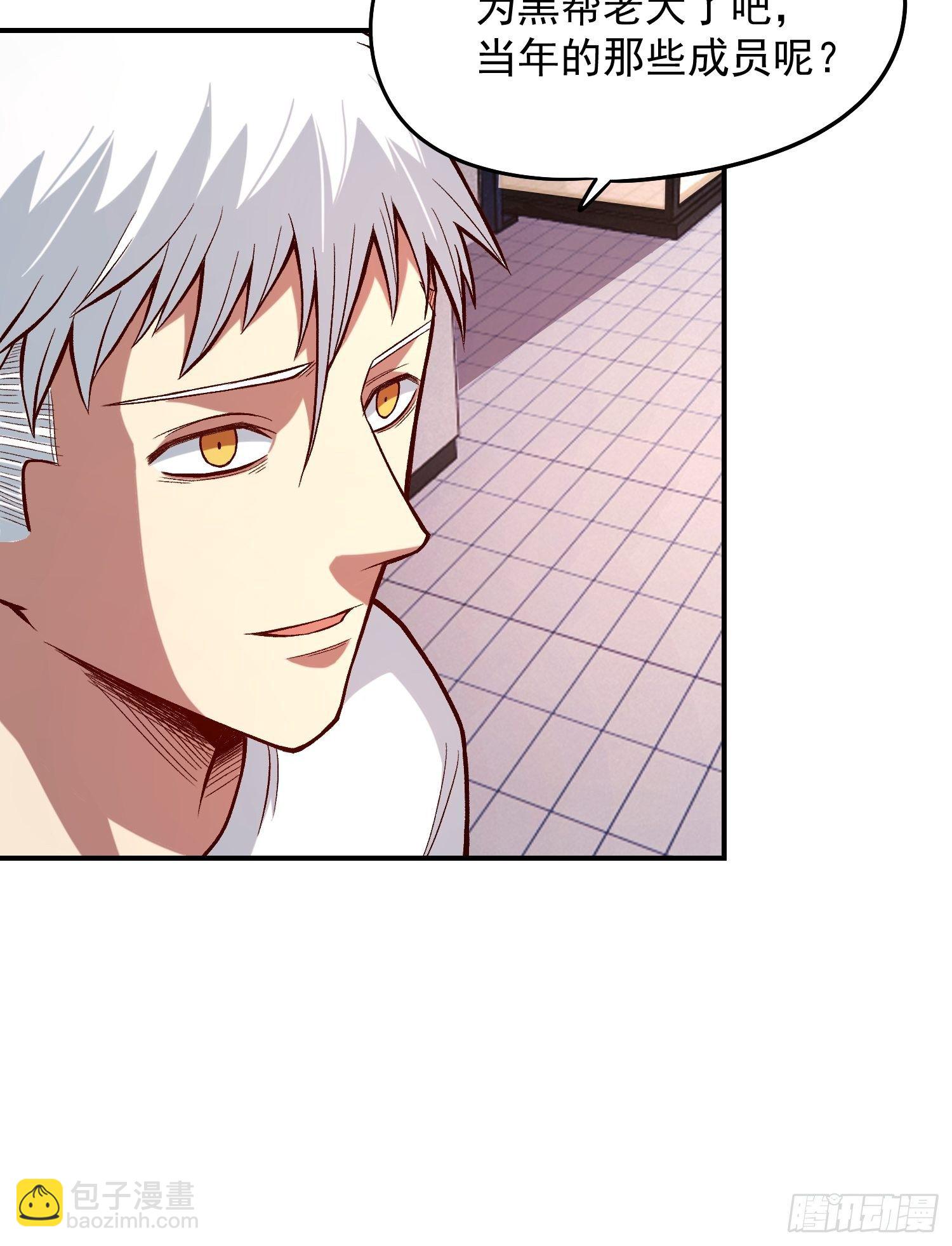 25.儿时的玩伴-第27话