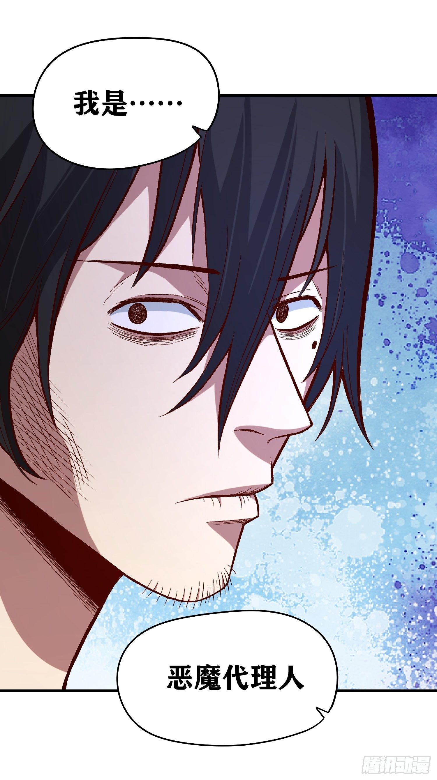 25.儿时的玩伴-第27话