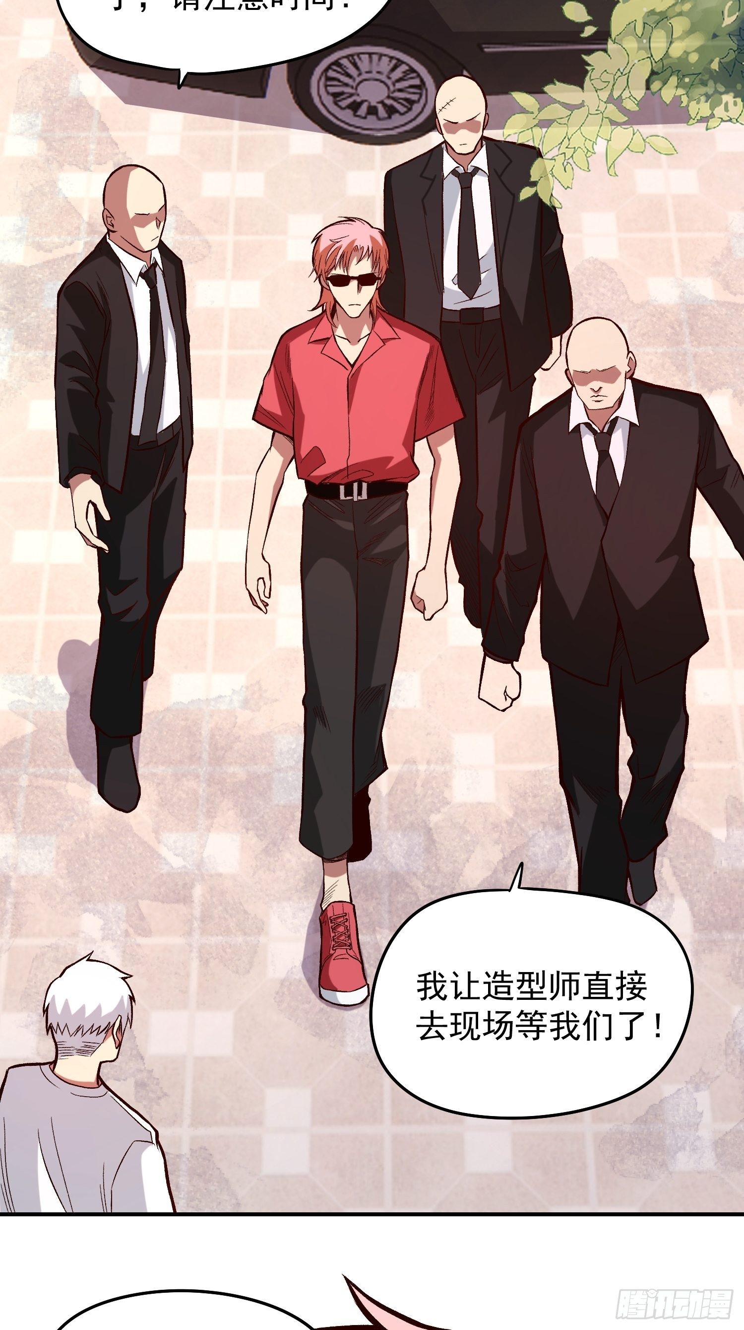 25.儿时的玩伴-第27话