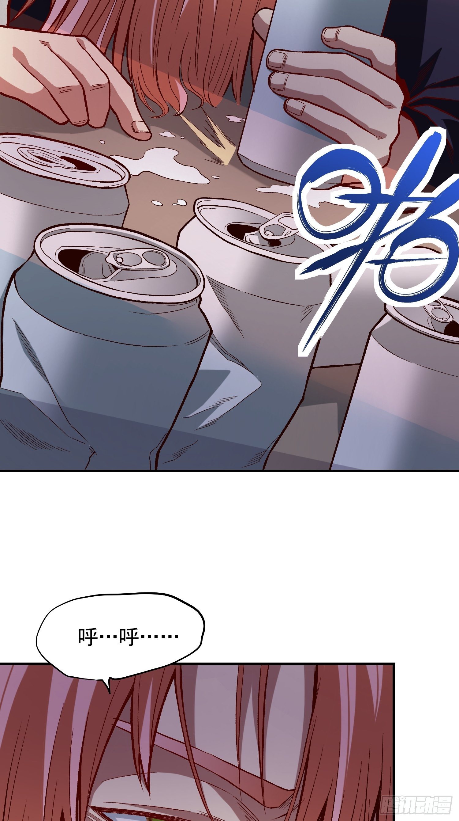 27.活在未来-第29话