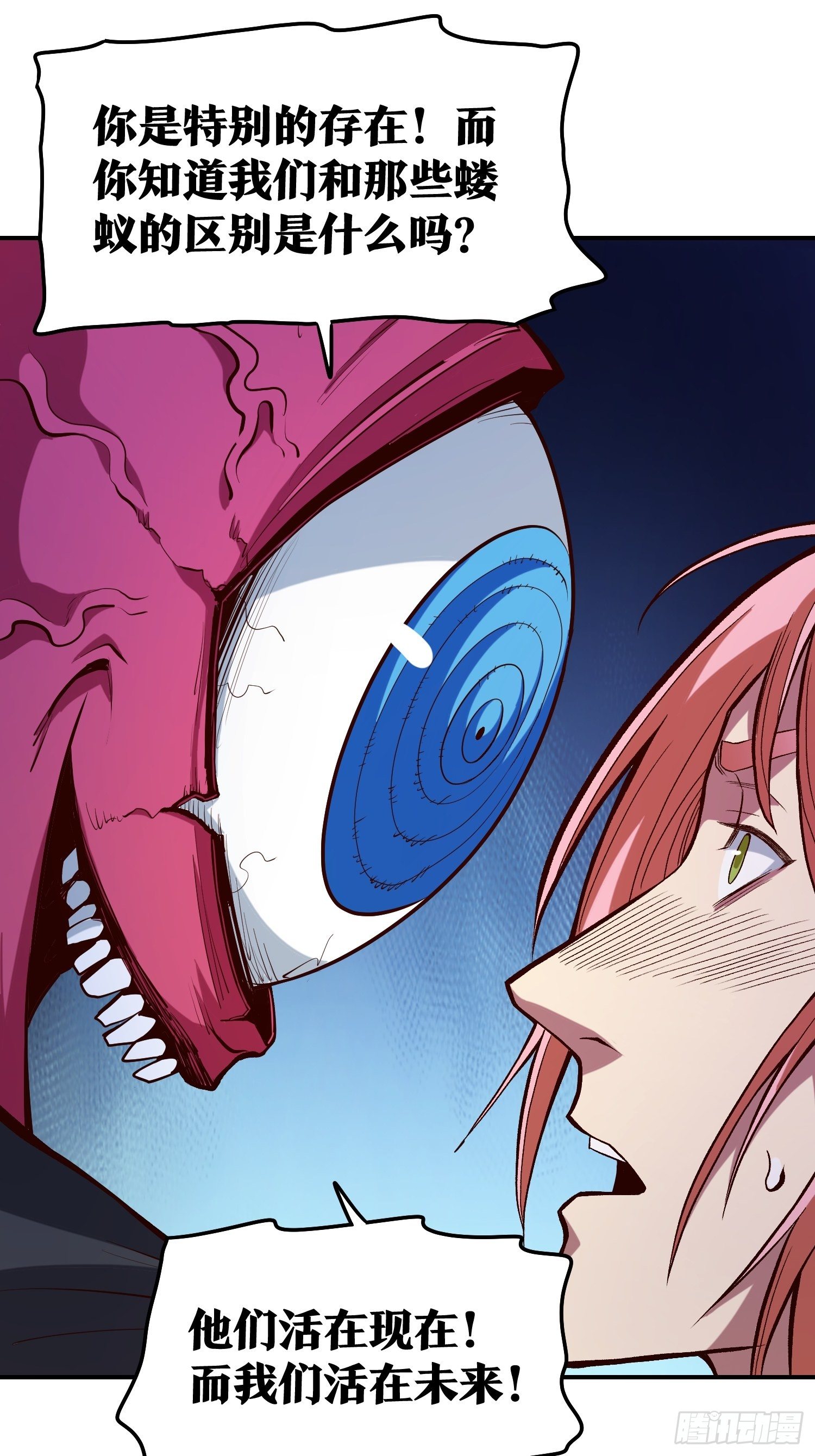 27.活在未来-第29话