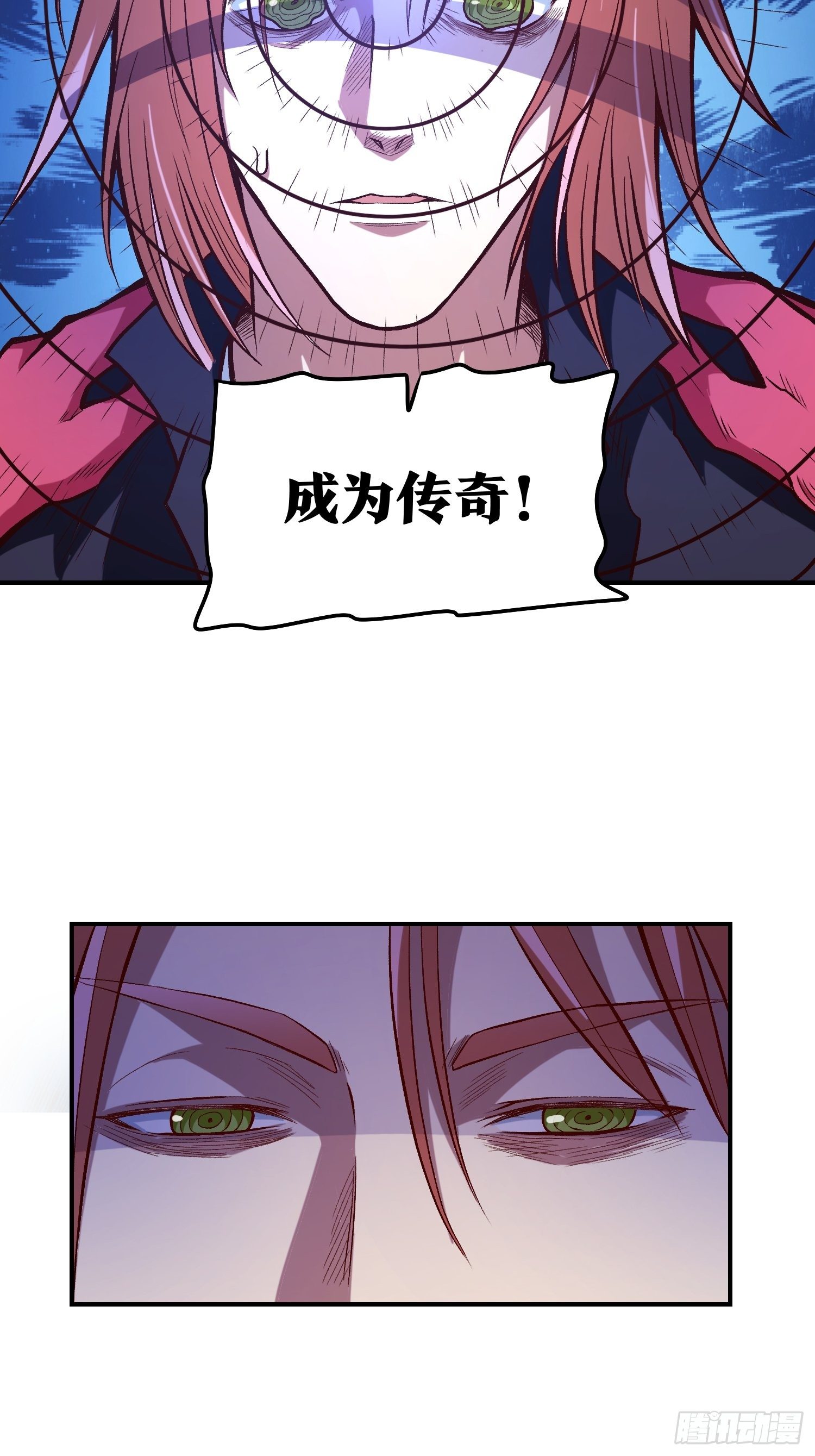 27.活在未来-第29话