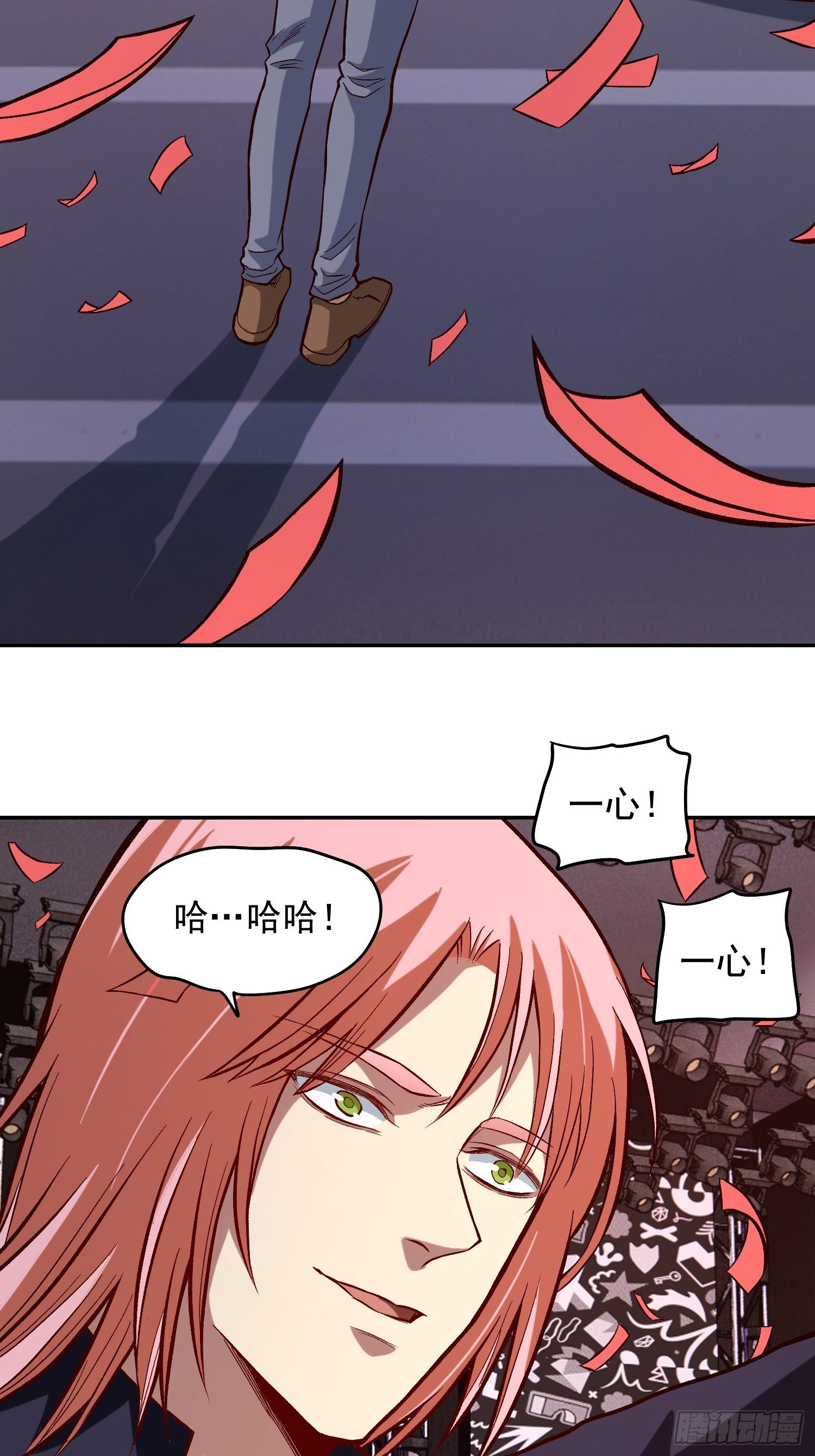 27.活在未来-第29话