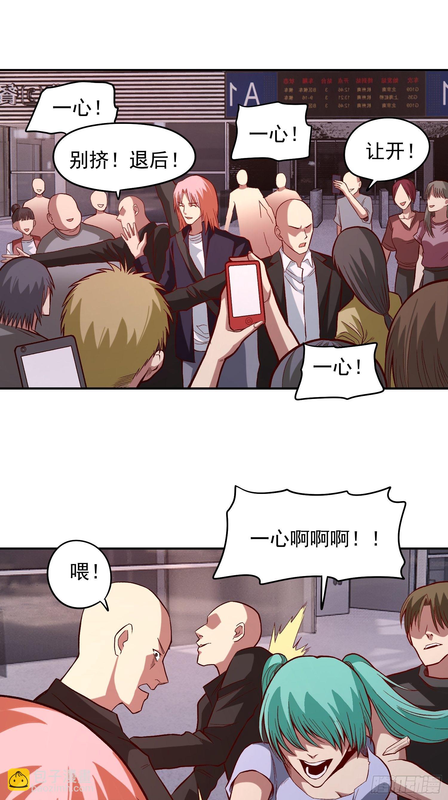 27.活在未来-第29话