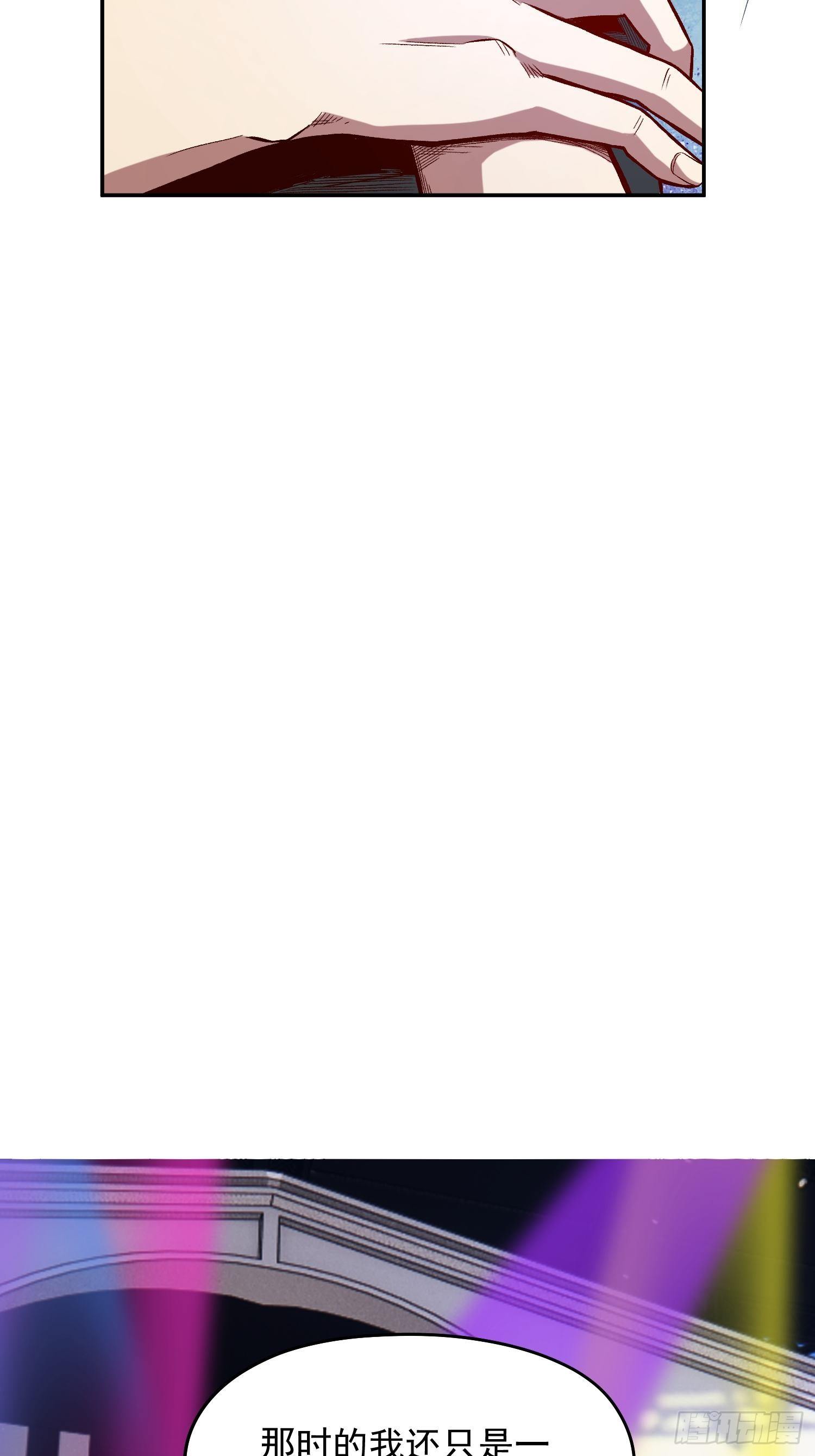 27.活在未来-第29话