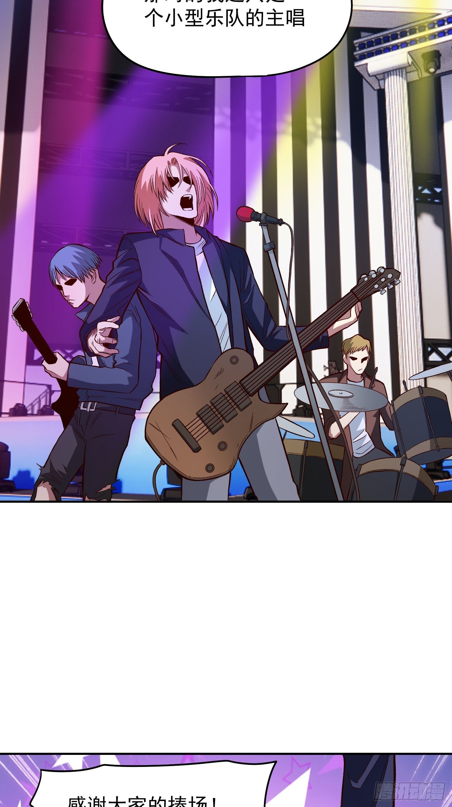 27.活在未来-第29话