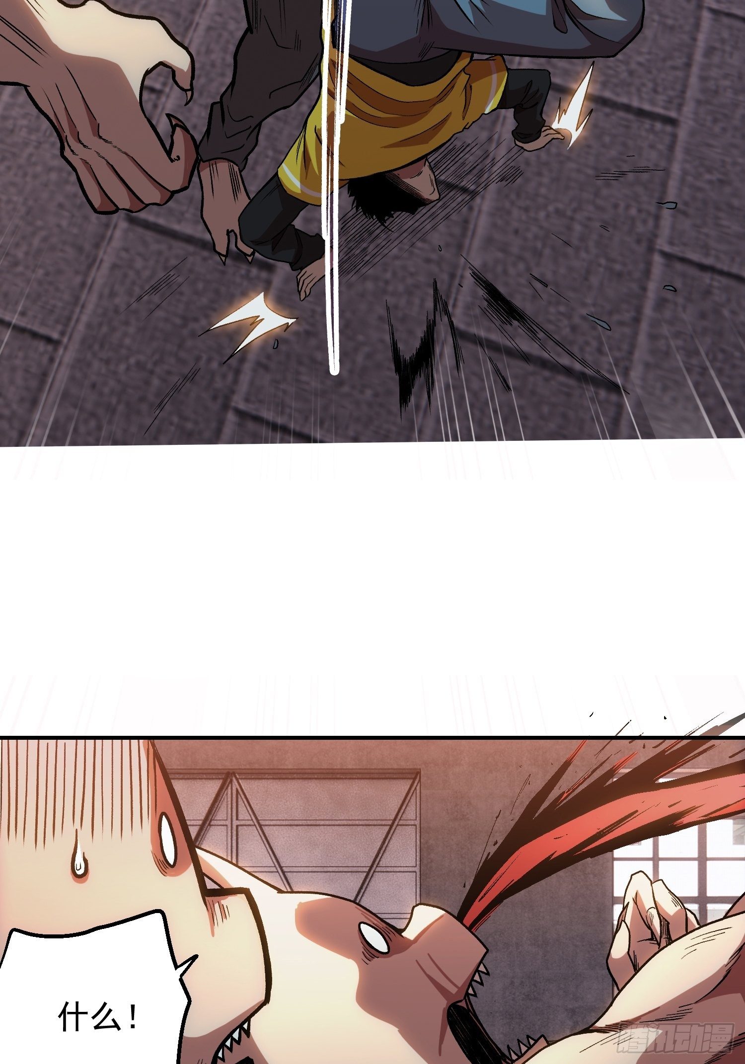 2.猪窝遇险-第3话